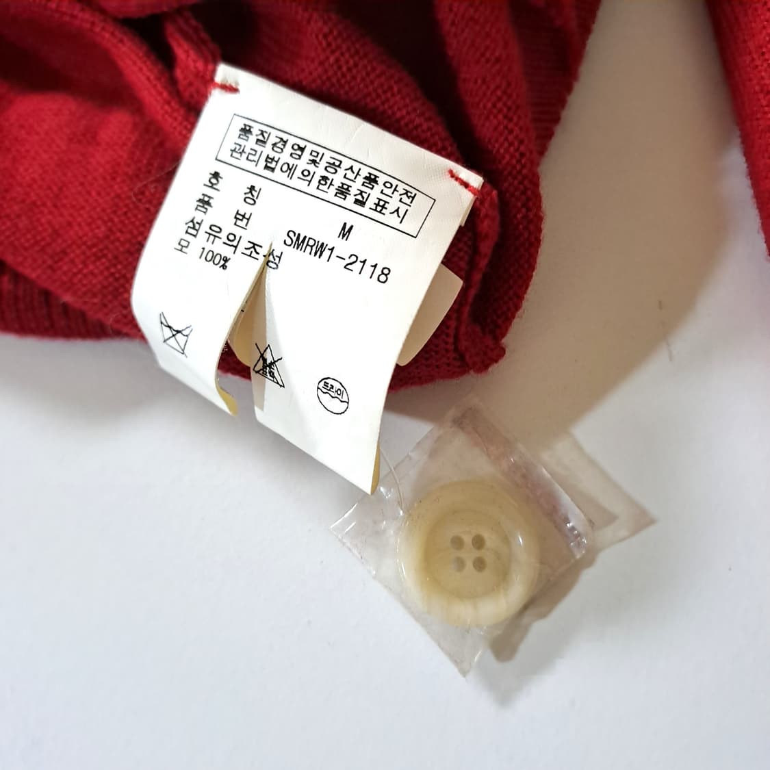 (택포) 폴로랄프로렌 메리노울 가디건 M B870 상품이미지8