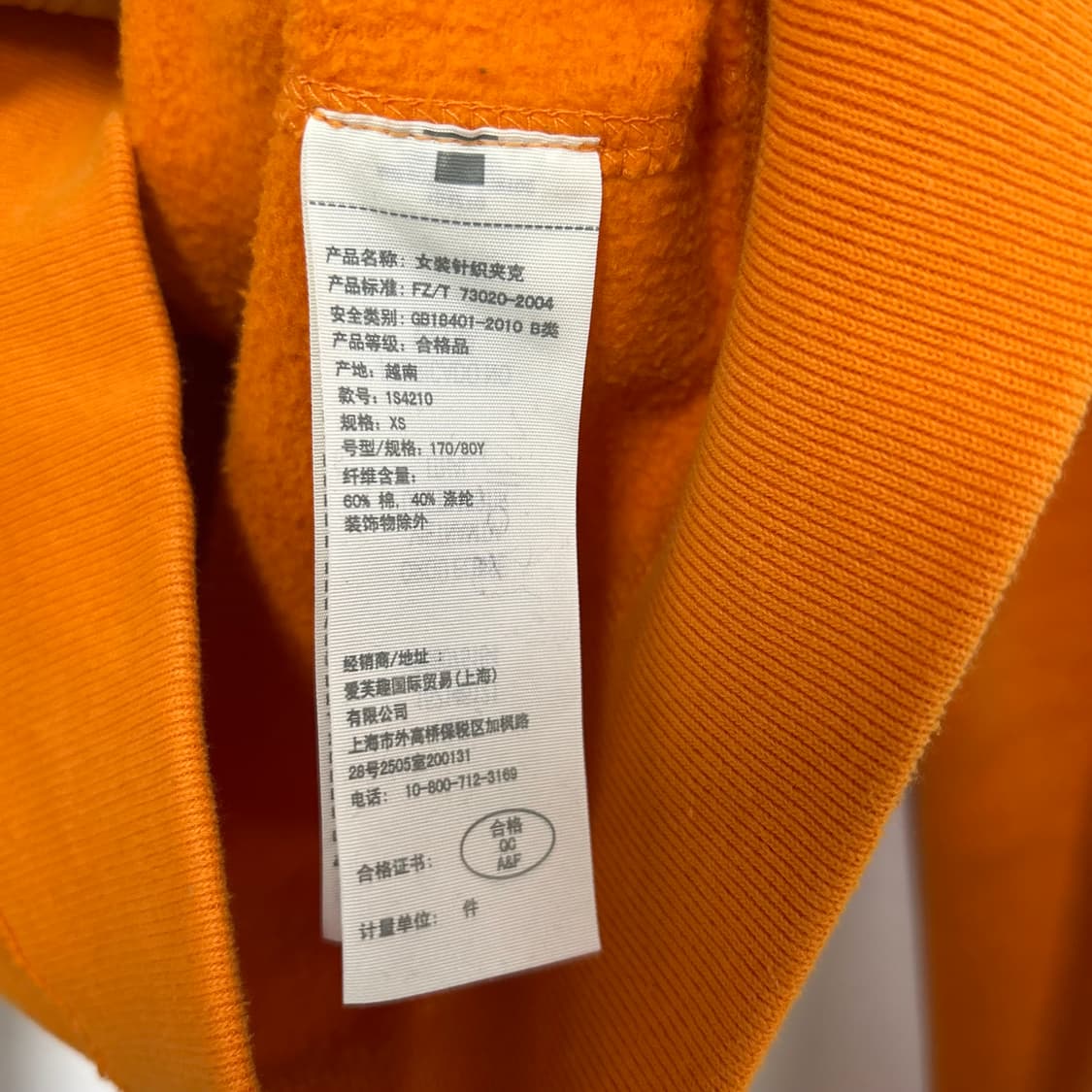 아베크롬비 후드집업[1204] 상품이미지7