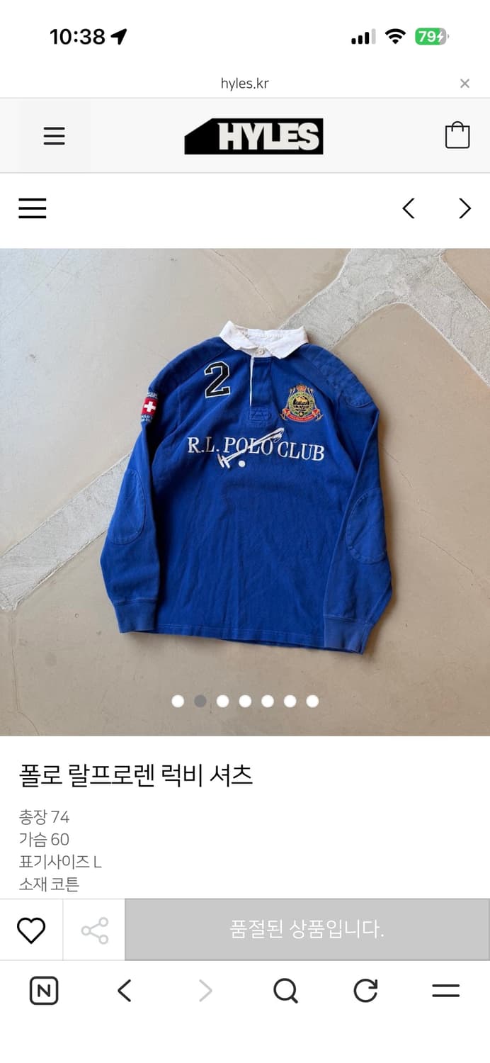 폴로랄프로렌 럭비 롱슬리브 셔츠 상품이미지1