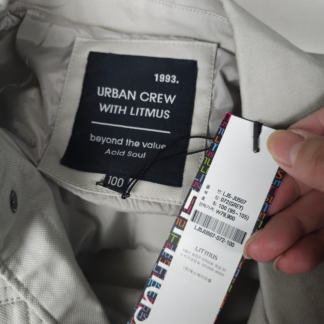 유니클로 자켓 남자100사이즈  상품이미지3