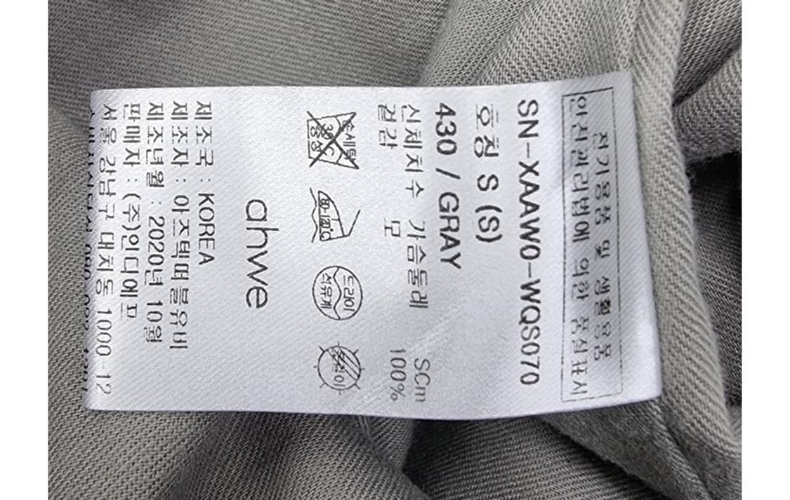 ahwe 아위 상품이미지10