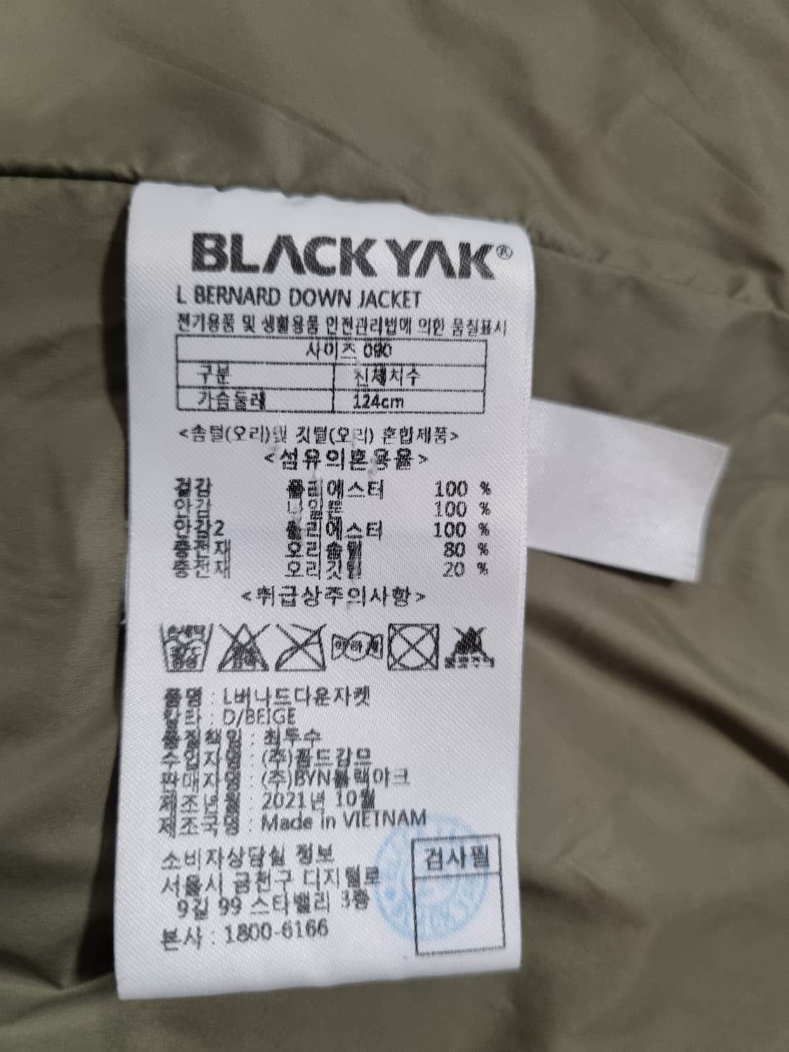 블랙야크 남성 다운패딩  상품이미지6