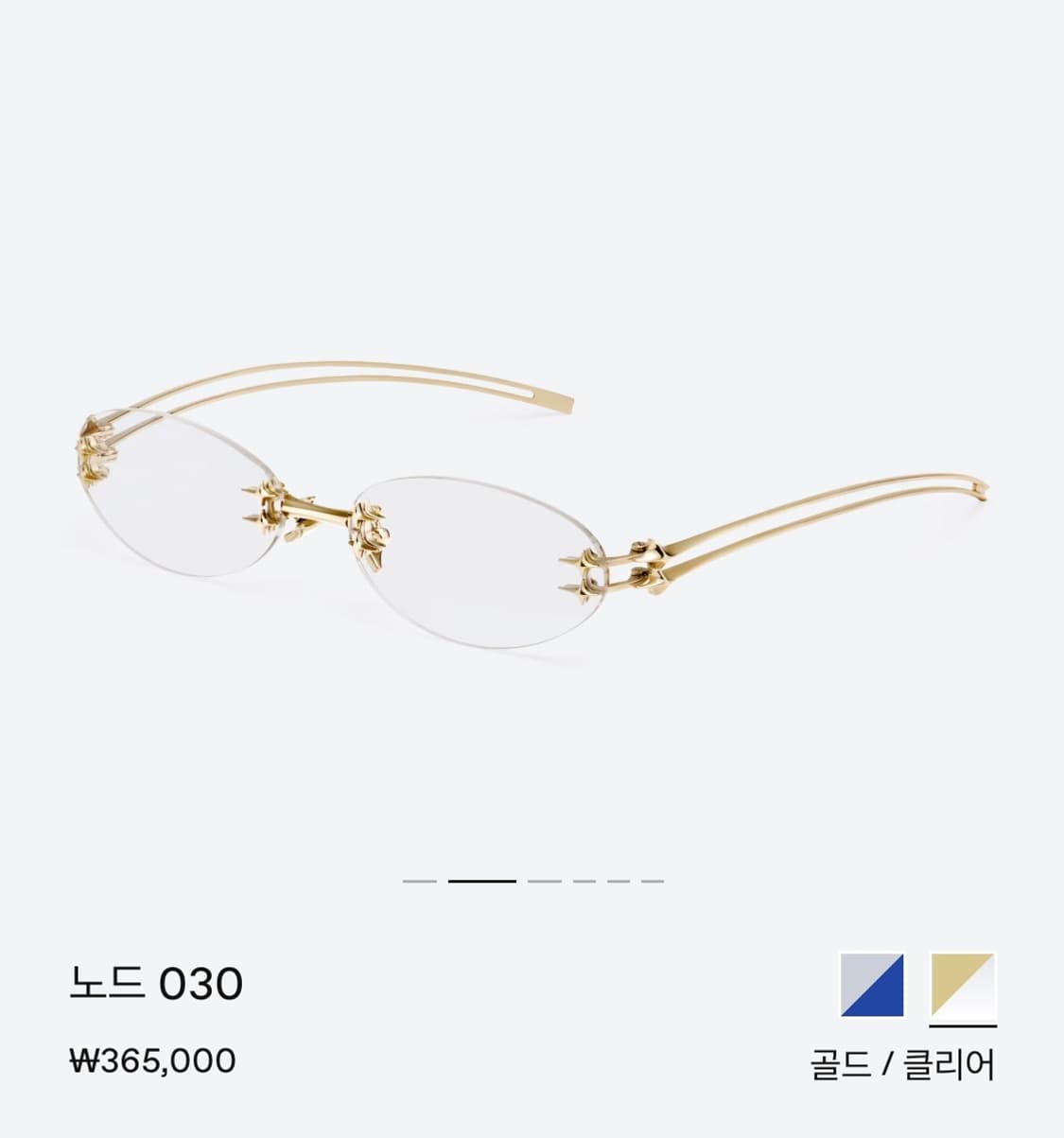 젠틀몬스터 노드 030 새상품 상품이미지1