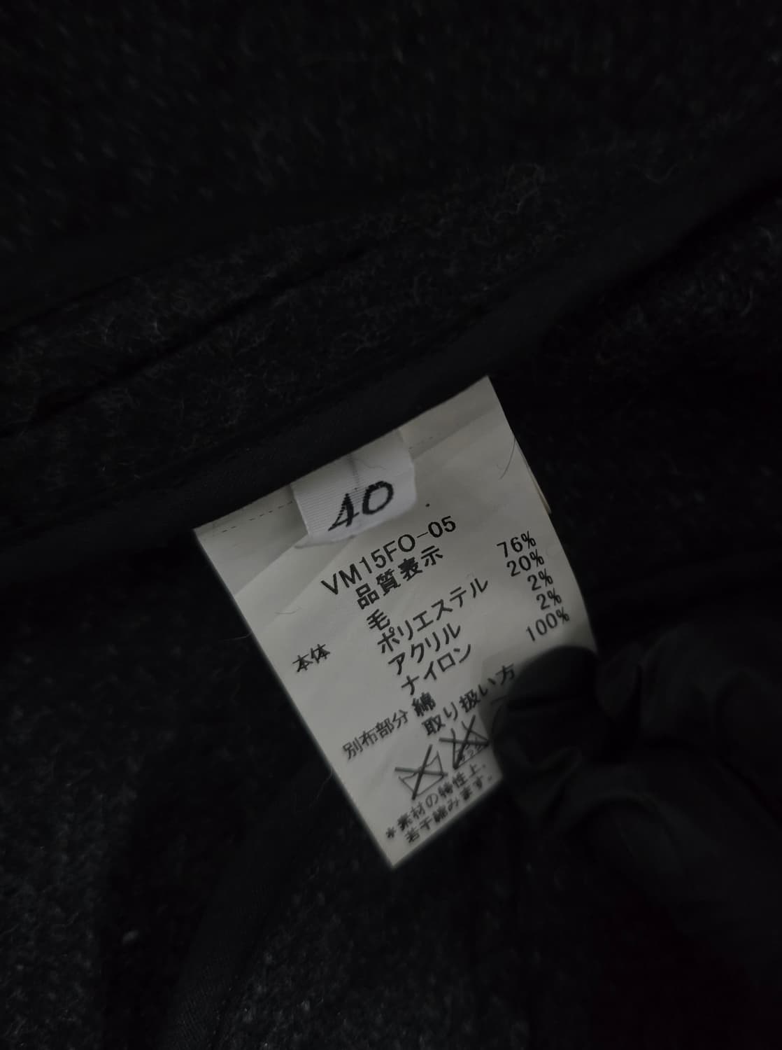 Vincent et Mireille 빈센트 엣 밀레 울 혼방코트 40 상품이미지7