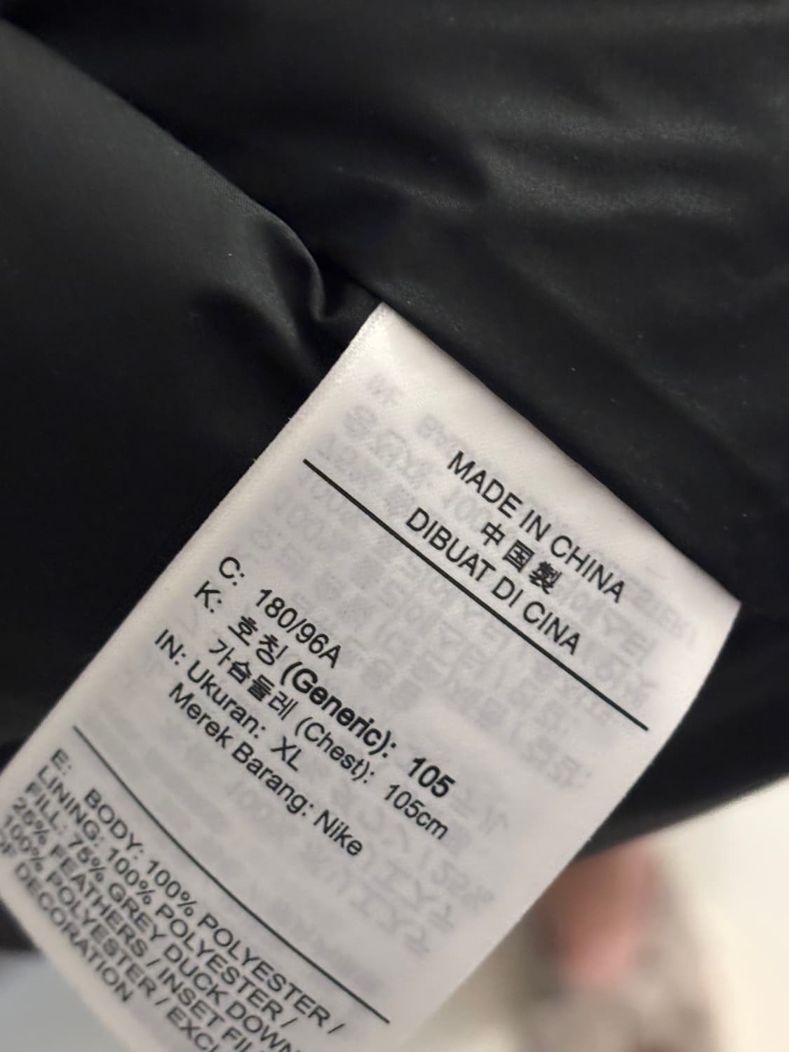 나이키 RE 다운필 후디 재킷패딩 XL 상품이미지4