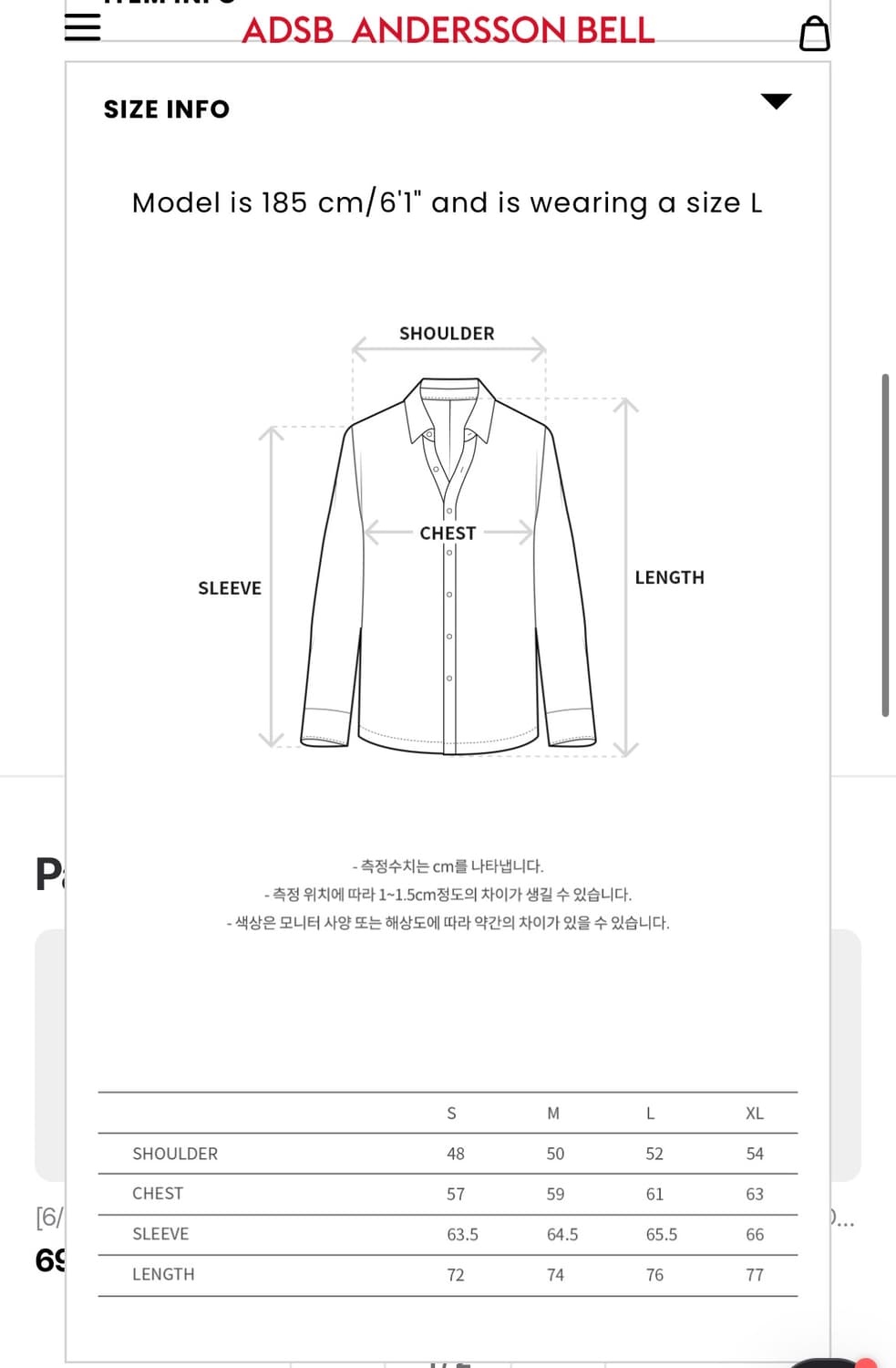 앤더슨벨 폭스 스웨이드 셔츠(블랙) 상품이미지3