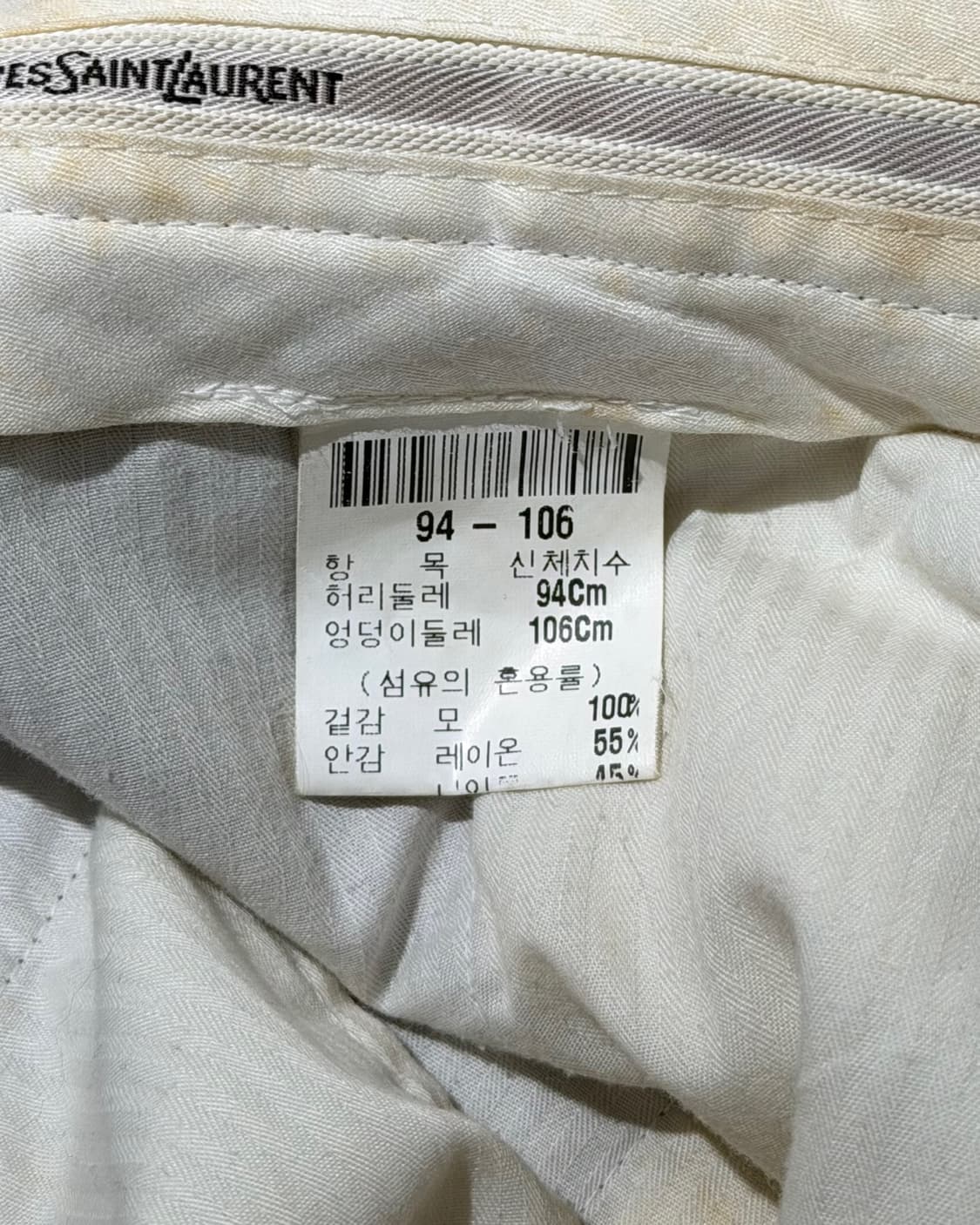 이브생로랑 뿌르 옴므 베이지 로고 탭 울 슬랙스 상품이미지9