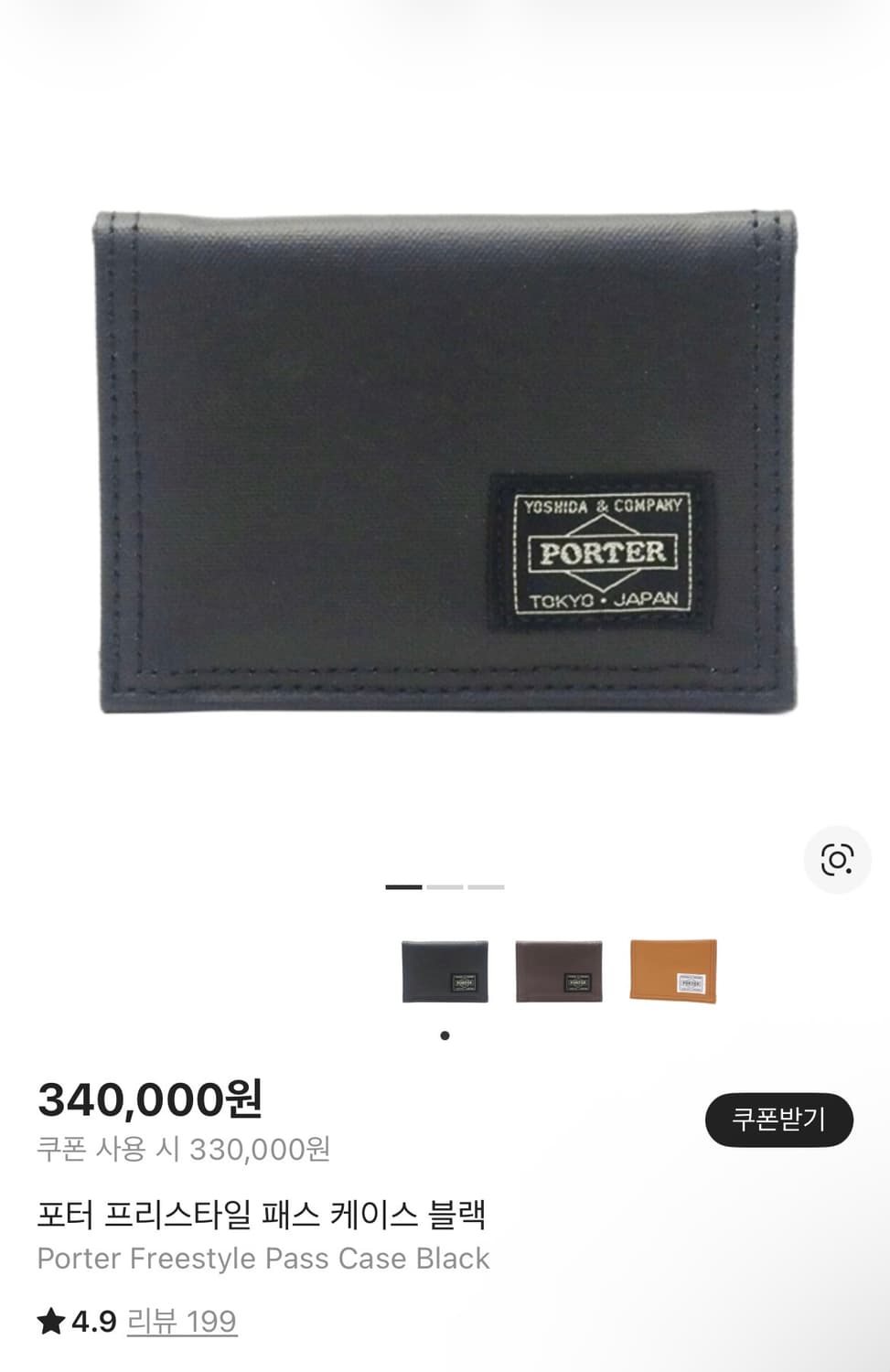 포터 반지갑 블랙 상품이미지4