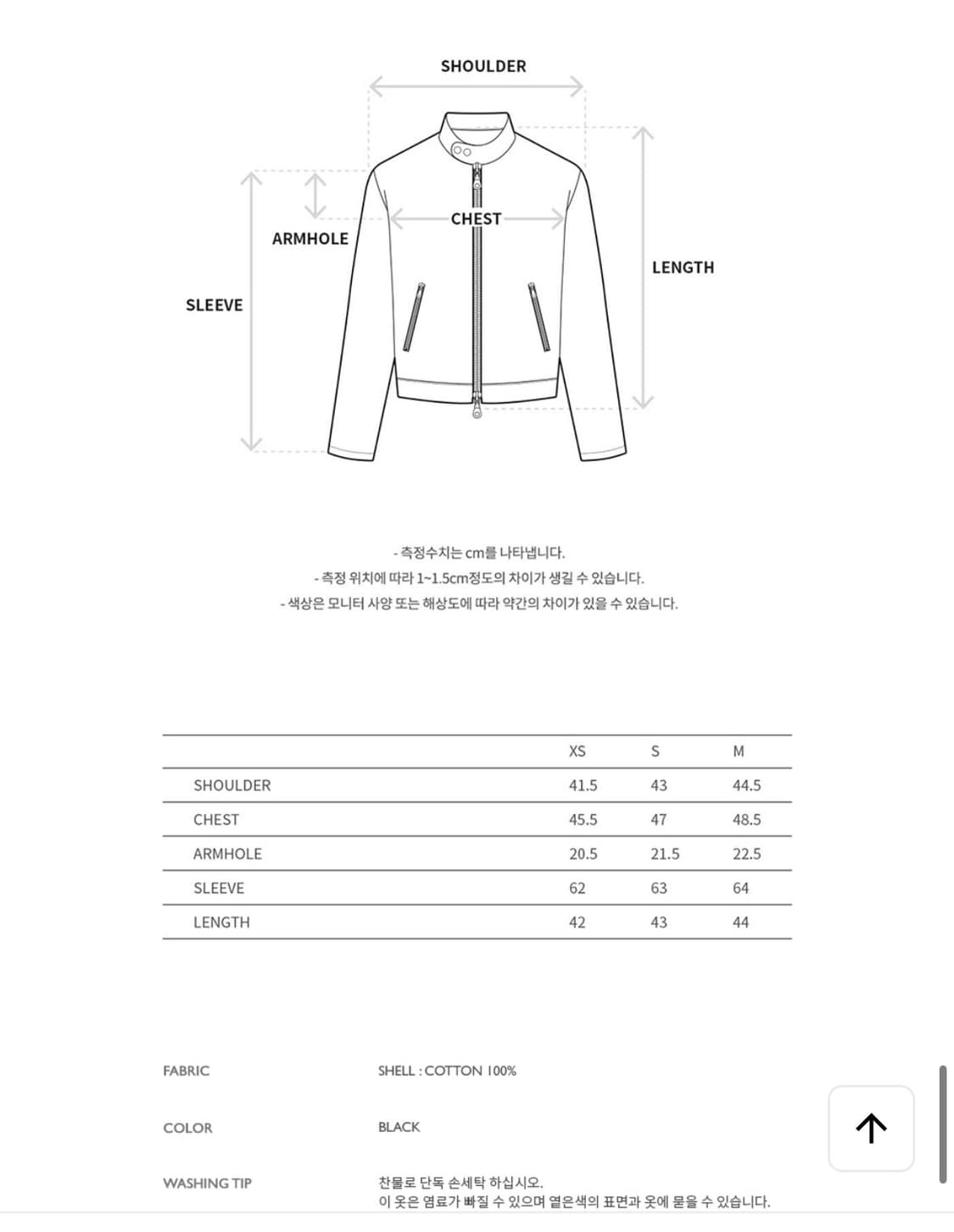 앤더슨벨포우먼 리아 멀티 지퍼 데님자켓 Xs 상품이미지4