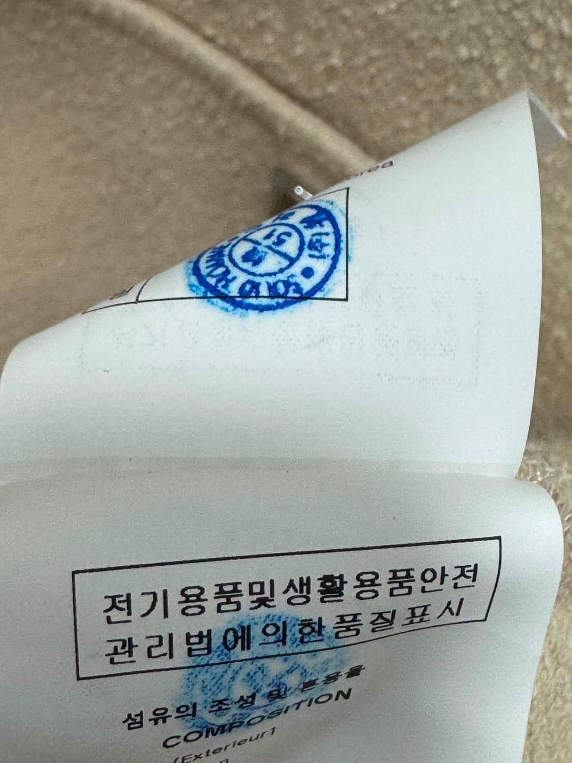 우영미 부클 셔츠 자켓 48사이즈  상품이미지4