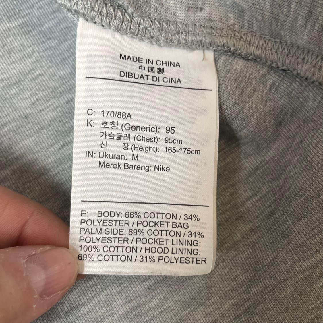 나이키 그레이 테크팩 풀집업 후드집업 M  상품이미지5