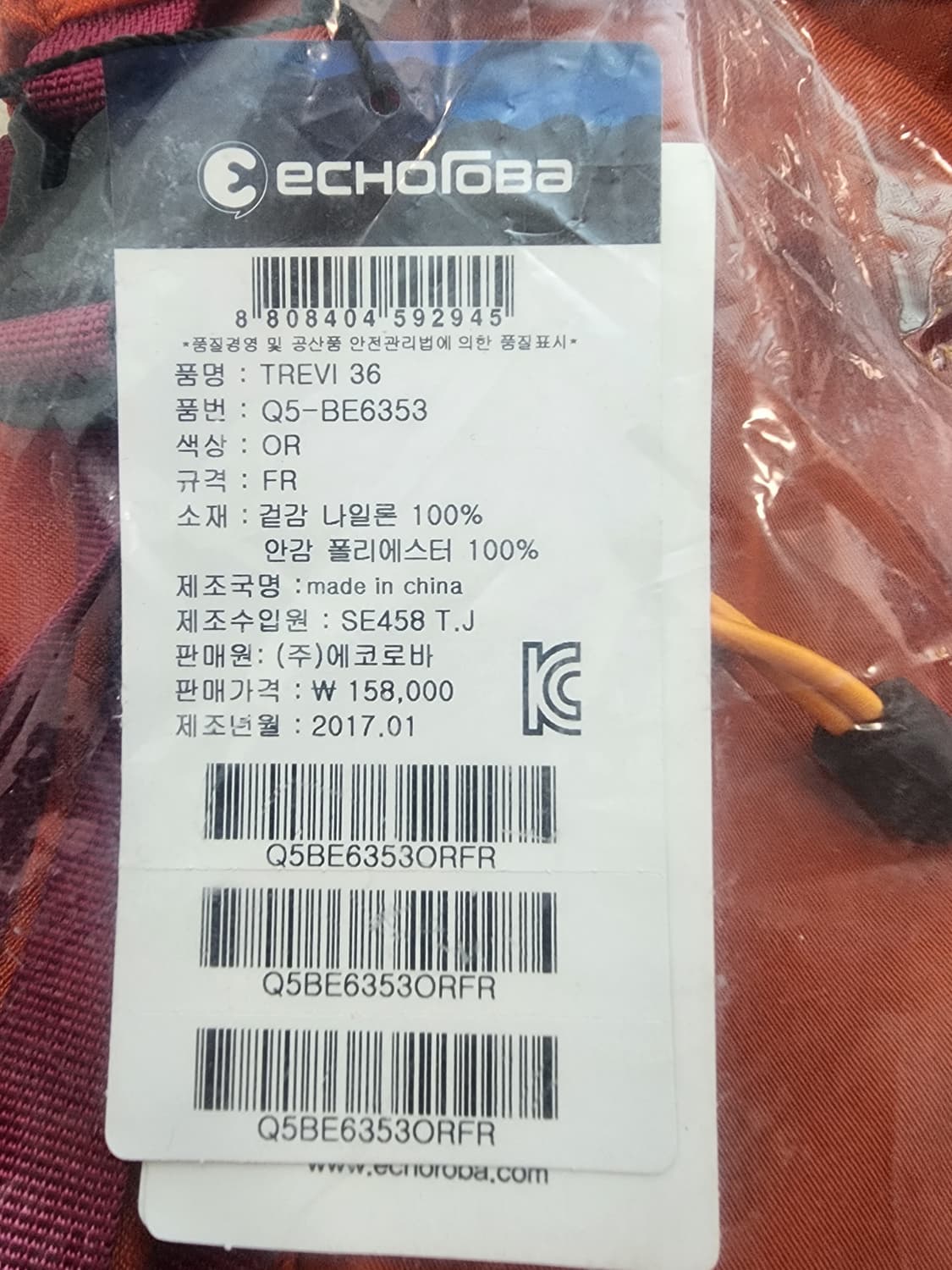 (새상품) Echoroba 에코로바 등산 배낭 등산 가방 백팩 상품이미지3