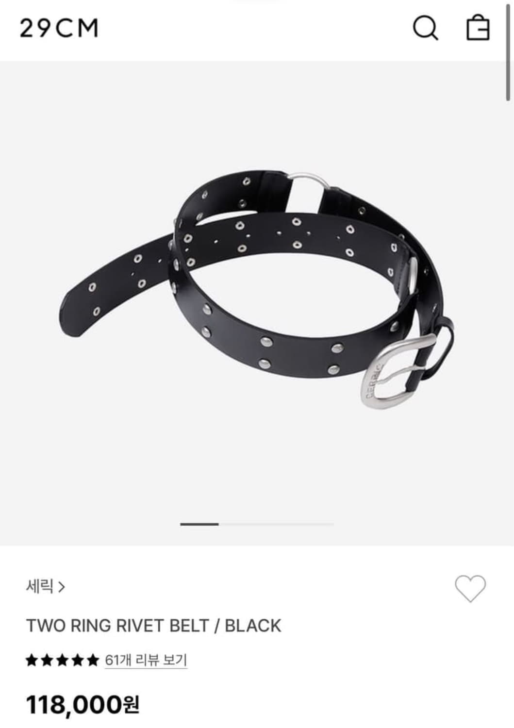 세릭 투링 벨트 상품이미지1