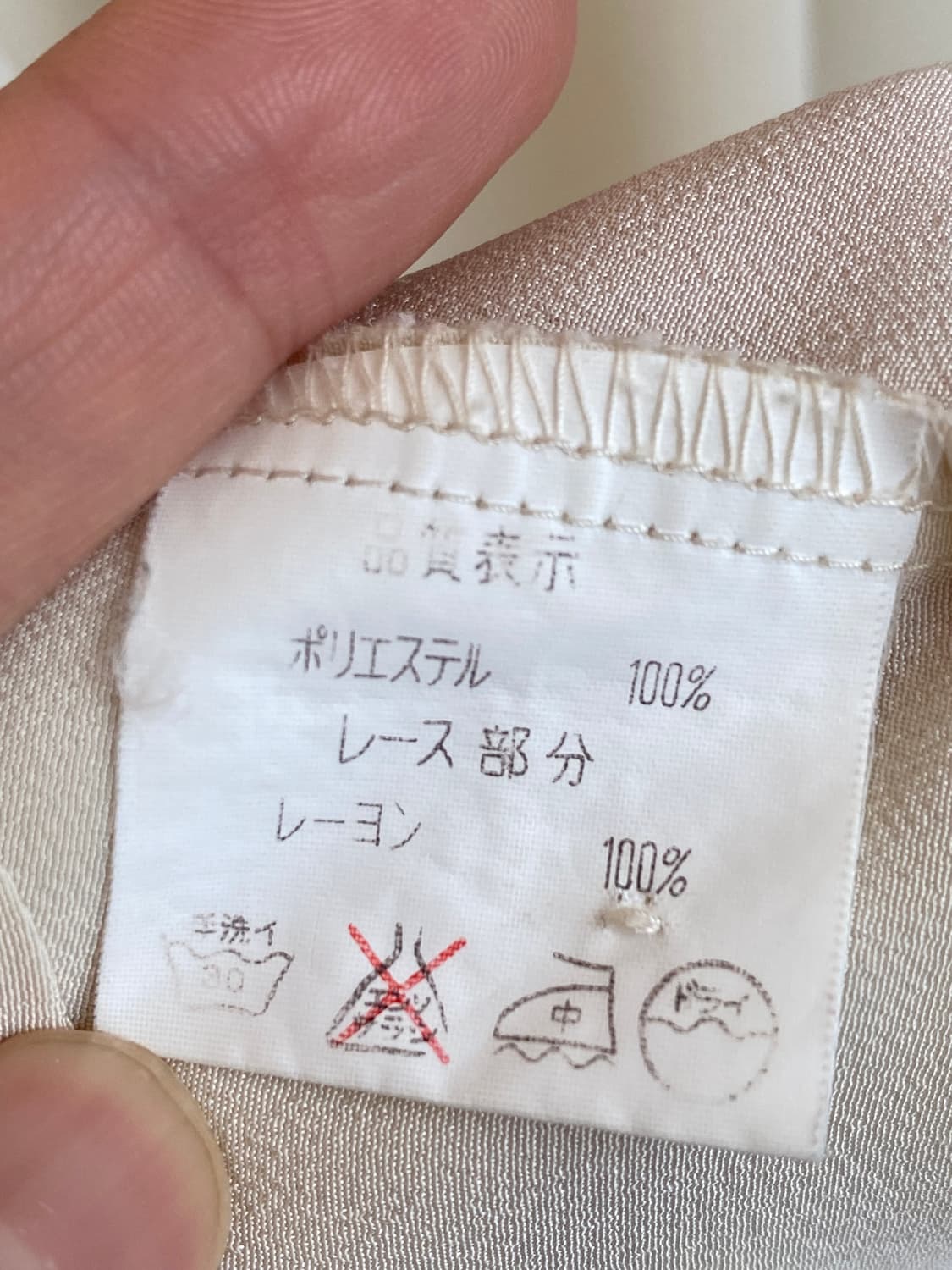 베이지 반팔 블라우스(M-L) 상품이미지9