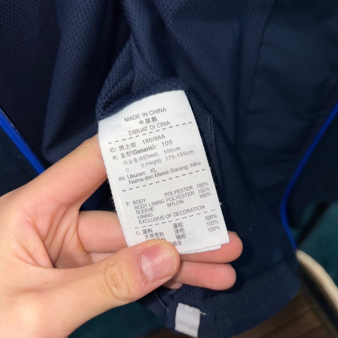 (XL) 나이키 드라이핏 바람막이 자켓 상품이미지5