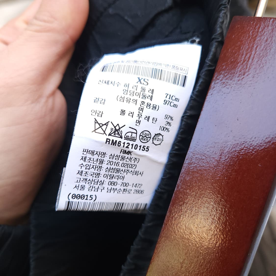 [XS] 2016ss 릭오웬스 드로우스트링 코팅 팬츠 상품이미지5