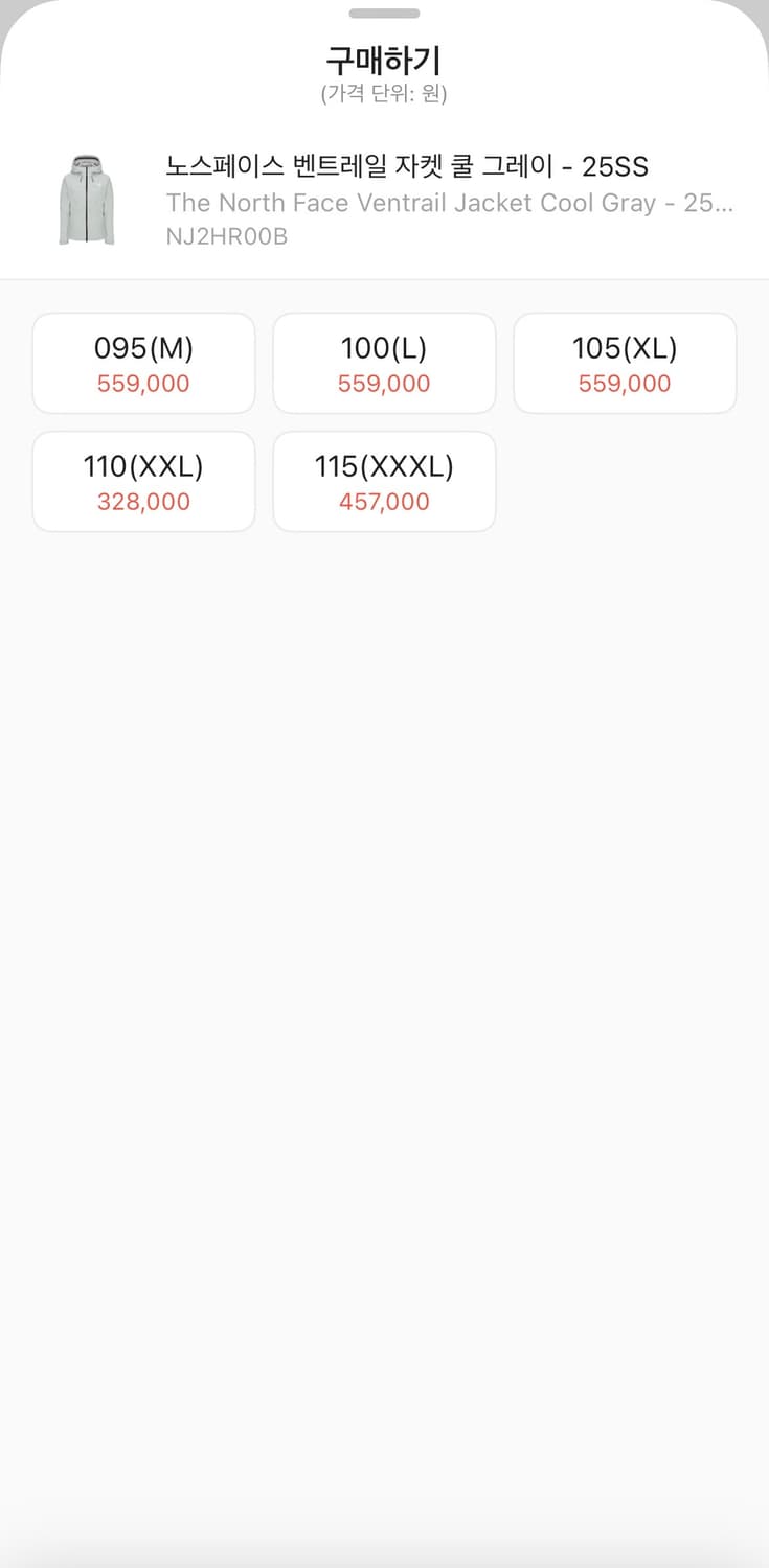 노스페이스 25ss 벤트레일 자켓 쿨 그레이 상품이미지4