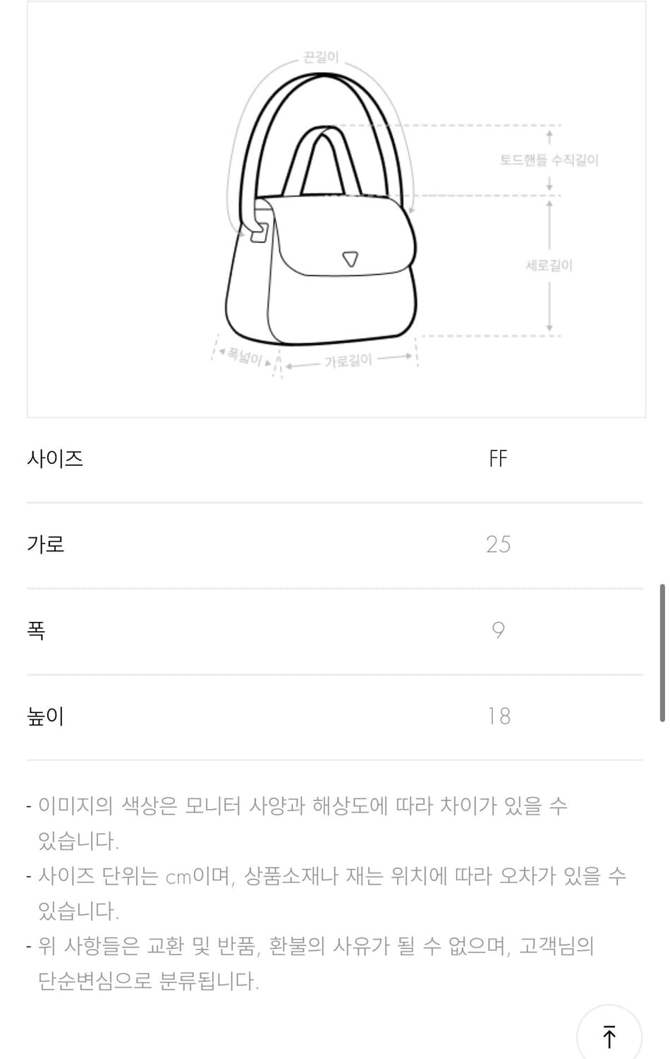 게스 G로고 숄더백 블랙 (새상품) 상품이미지5