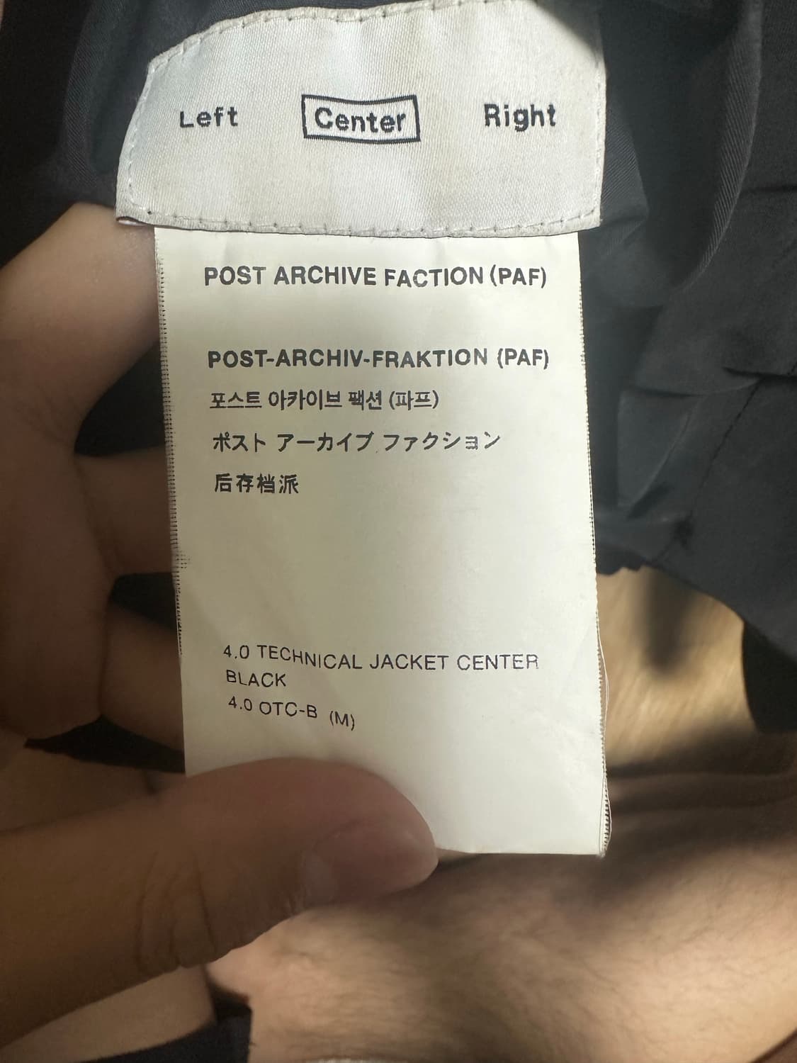 포스트 아카이브 팩션 파프 4.0 테크니컬 자켓 센터 상품이미지3