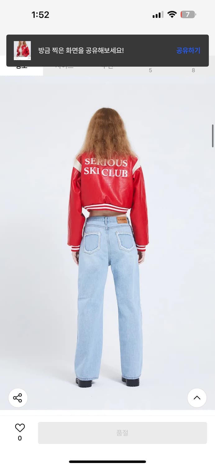 크랭크 에코 레더 베이스볼 자켓_레드 상품이미지3