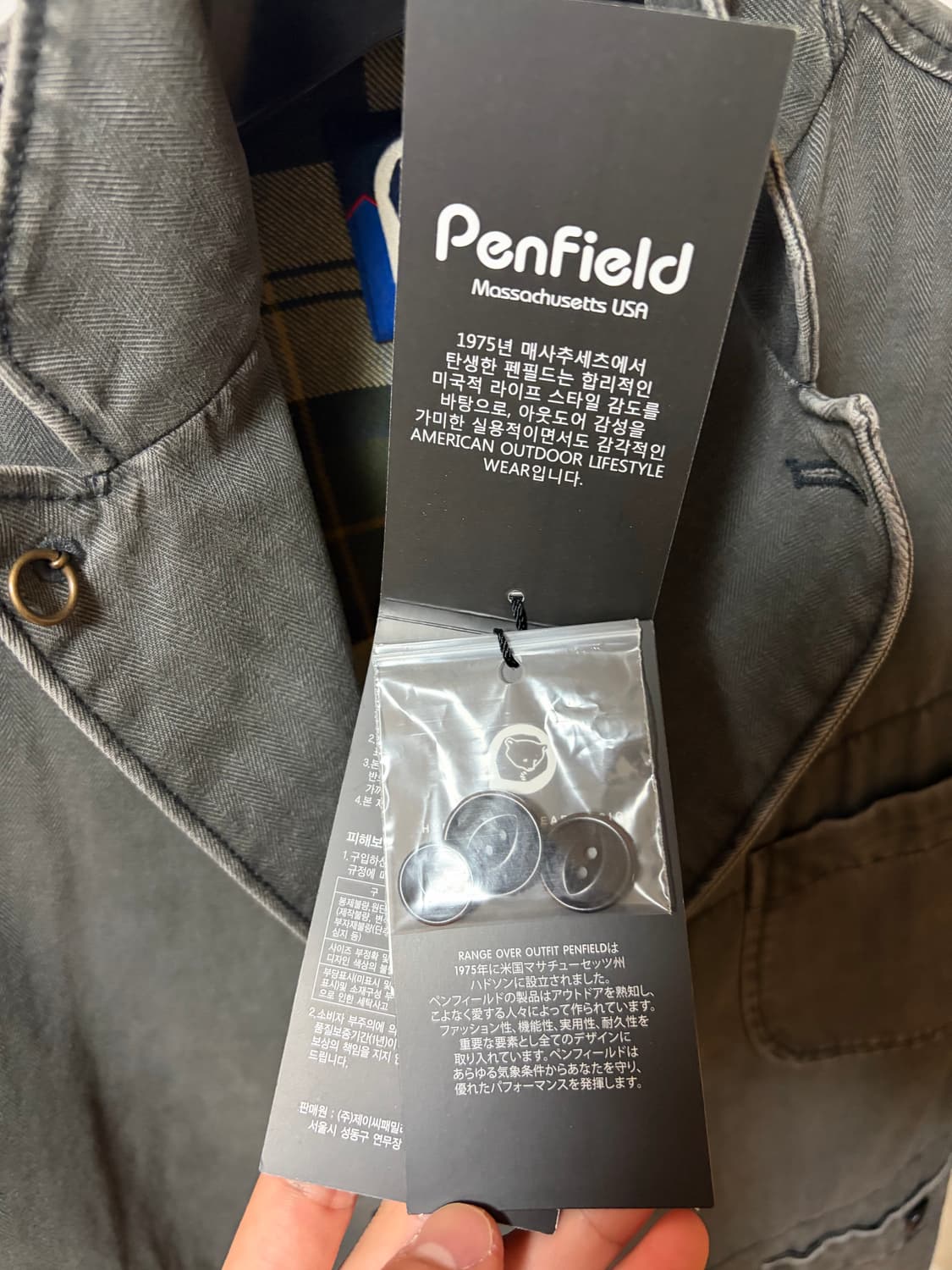 펜필드 프리미엄 캐쥬얼 자켓 상품이미지10