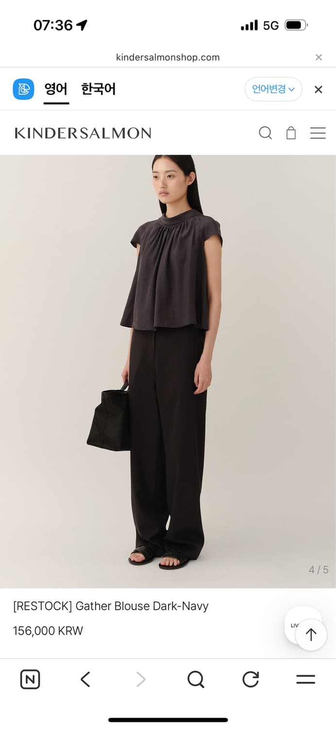 킨더살몬 gather blouse 게더 블라우스 상품이미지3