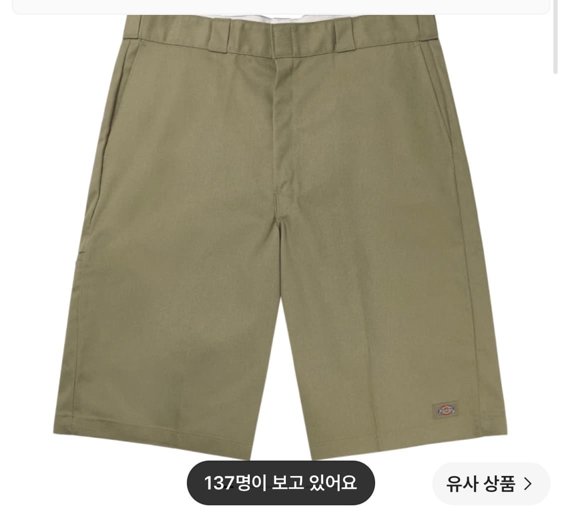 디키즈 루즈핏 13인치 플랫 프런트 버뮤다 워크 쇼츠 카키 상품이미지1
