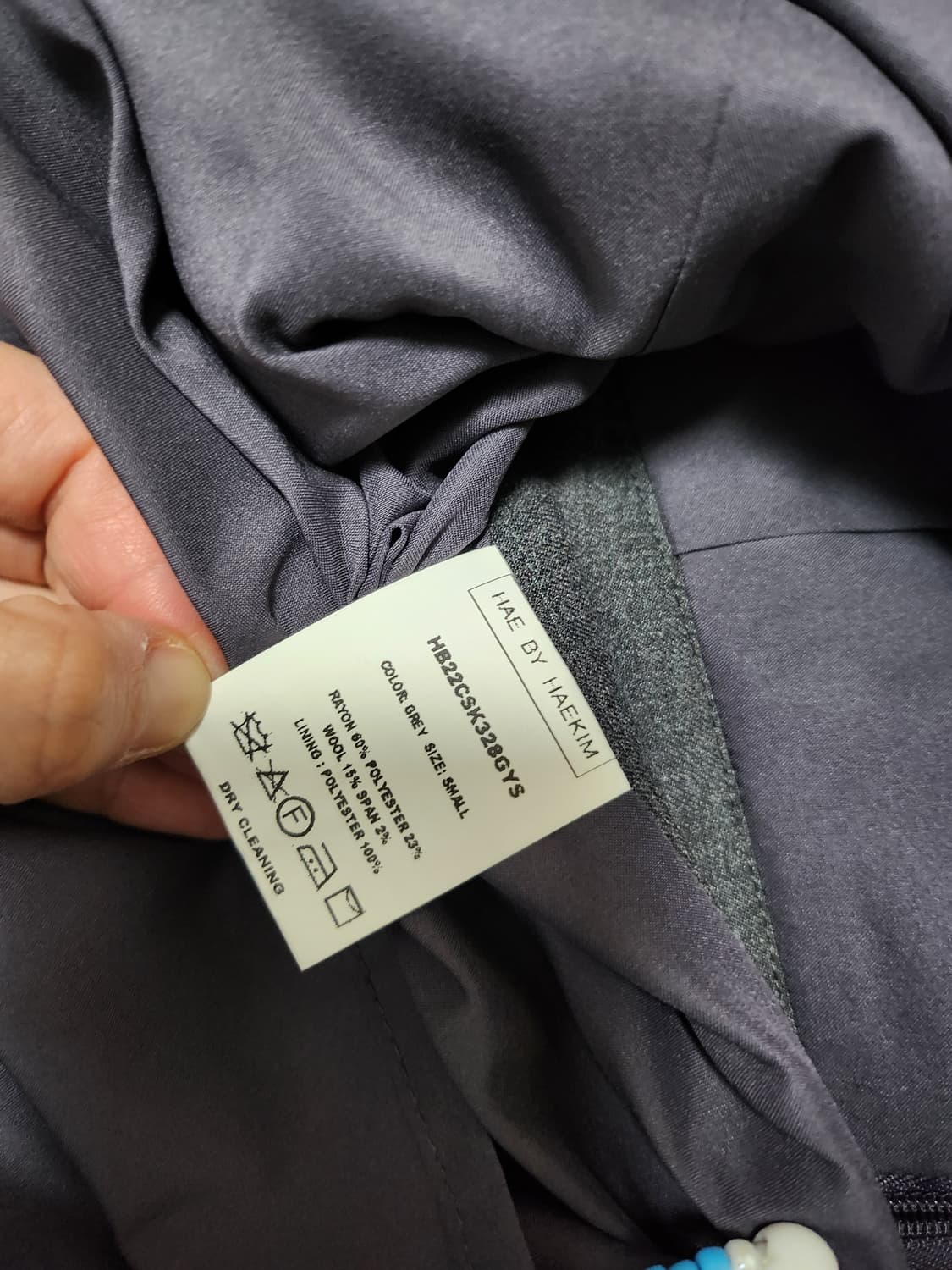 해바이해킴 셋업 s 그레이 상품이미지8