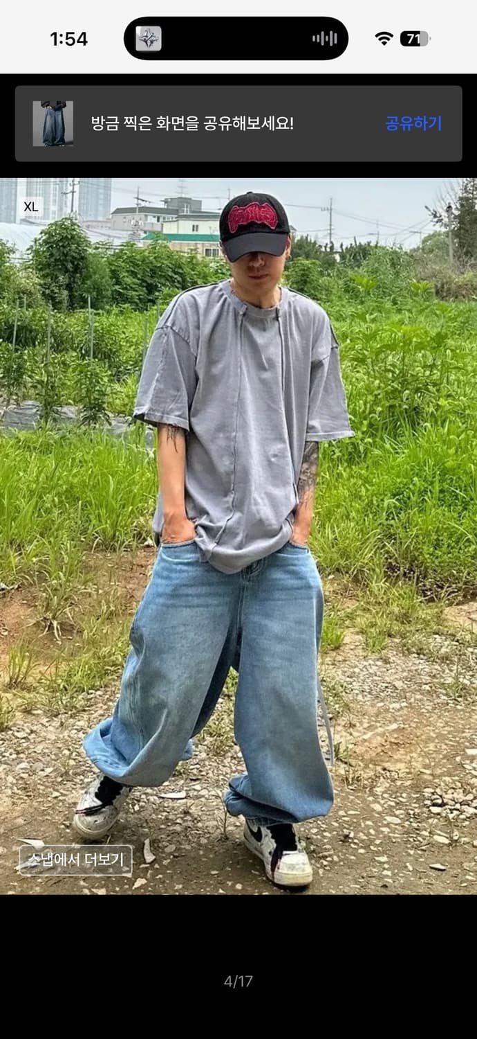 낫포너드/벌룬팬츠 M 상품이미지2