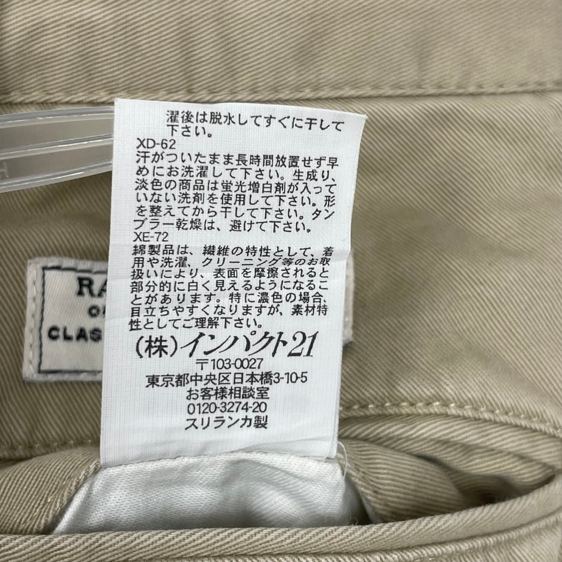 폴로 랄프로렌 투턱 치노 팬츠 바지 상품이미지8