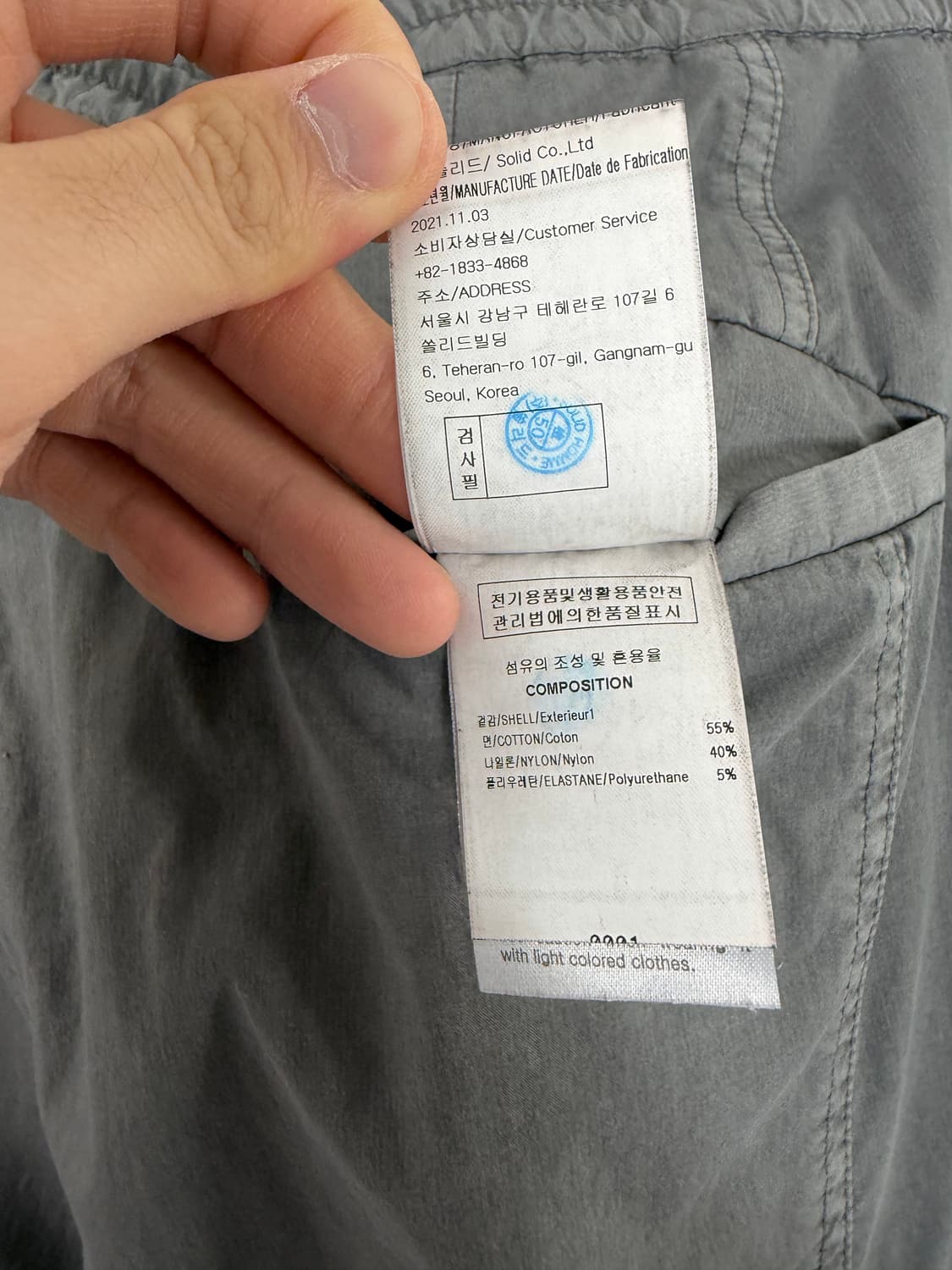 솔리드옴므 솔리드옴므바지 솔리드옴므팬츠 조거팬츠  상품이미지7