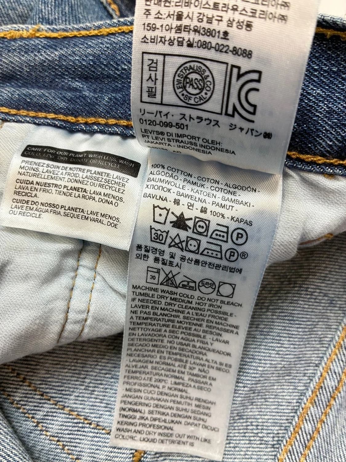 리바이스 00s 501 스트레이트 데님 팬츠 PN5403 상품이미지9