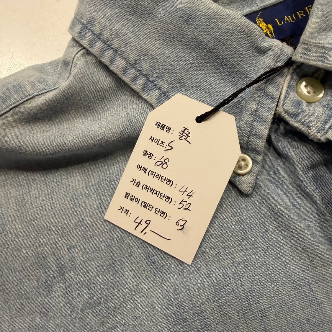 [S] 폴로 랄프로렌 슬림핏 데님 셔츠 남방 D188 상품이미지6
