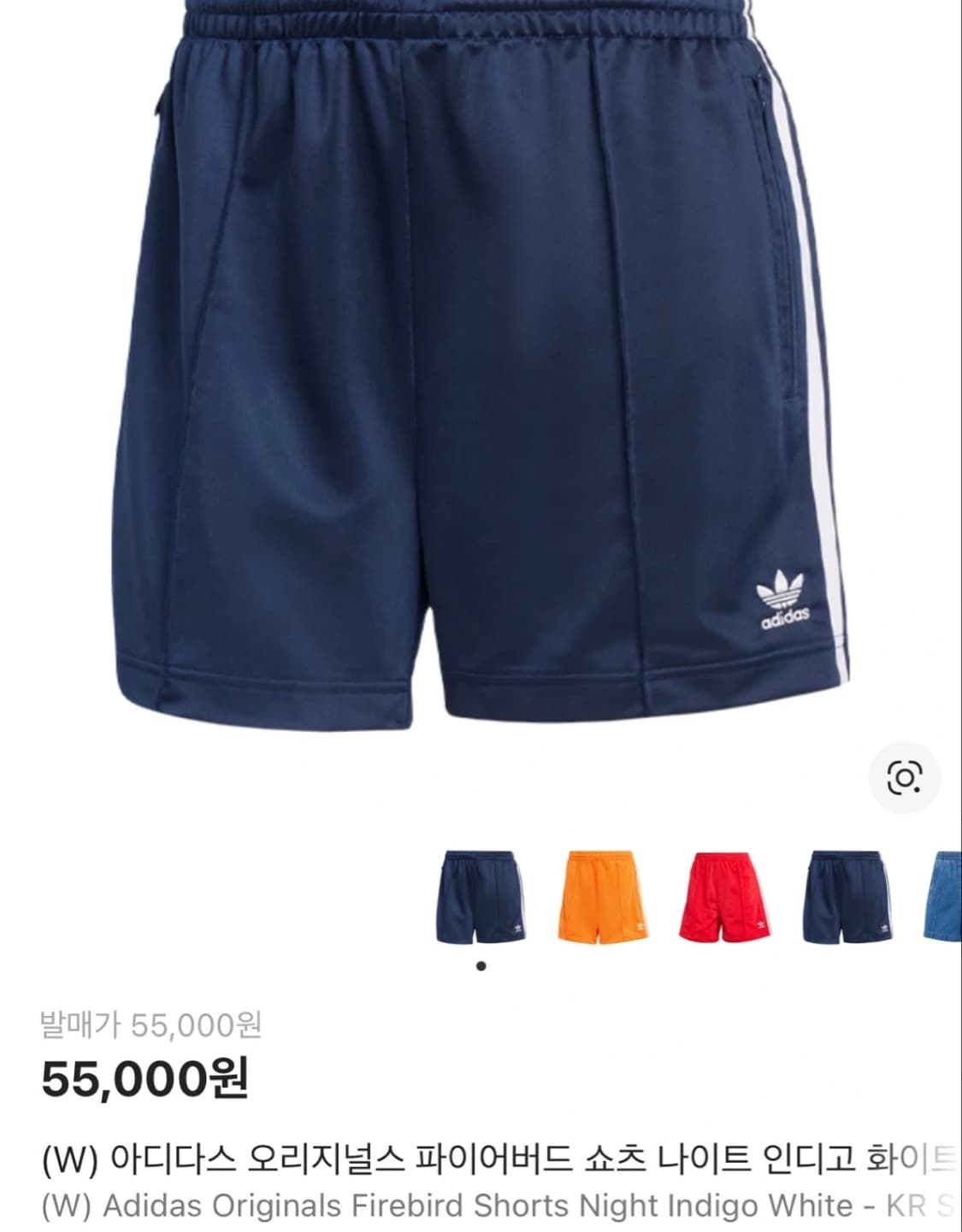 아디다스 오리지널스 파이어버드 반바지 네이비 상품이미지3