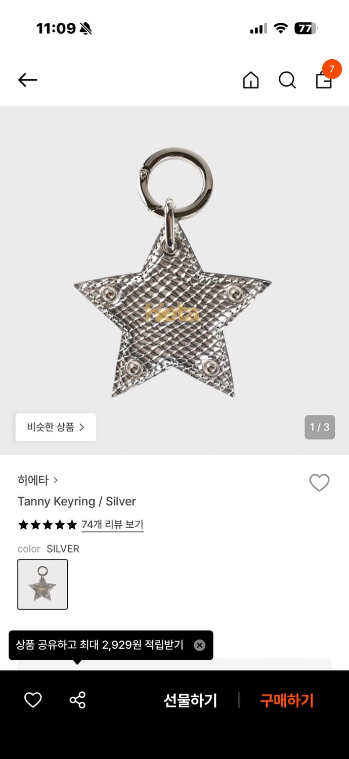 히에타 Tina (키링포함) 상품이미지3