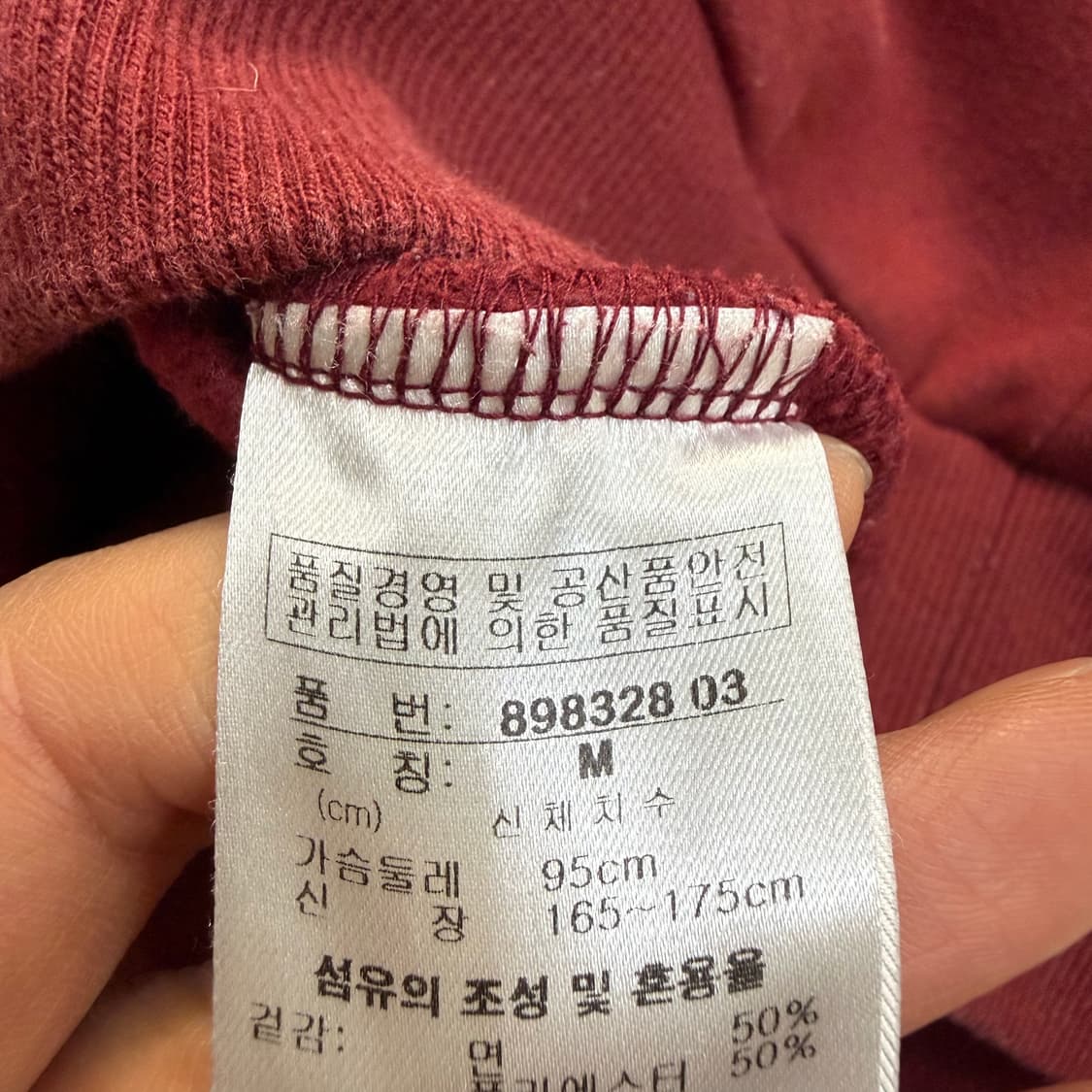 M 푸마 에센셜 빅로고 기모 맨투맨 0320T 상품이미지4