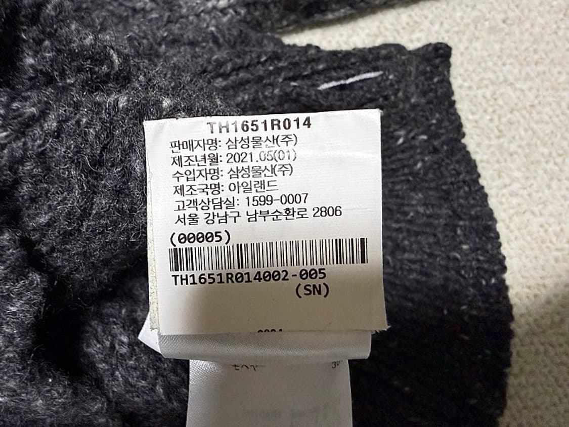 톰 브라운 울 스웨터 남성용 2사이즈 95사이즈 상품이미지4