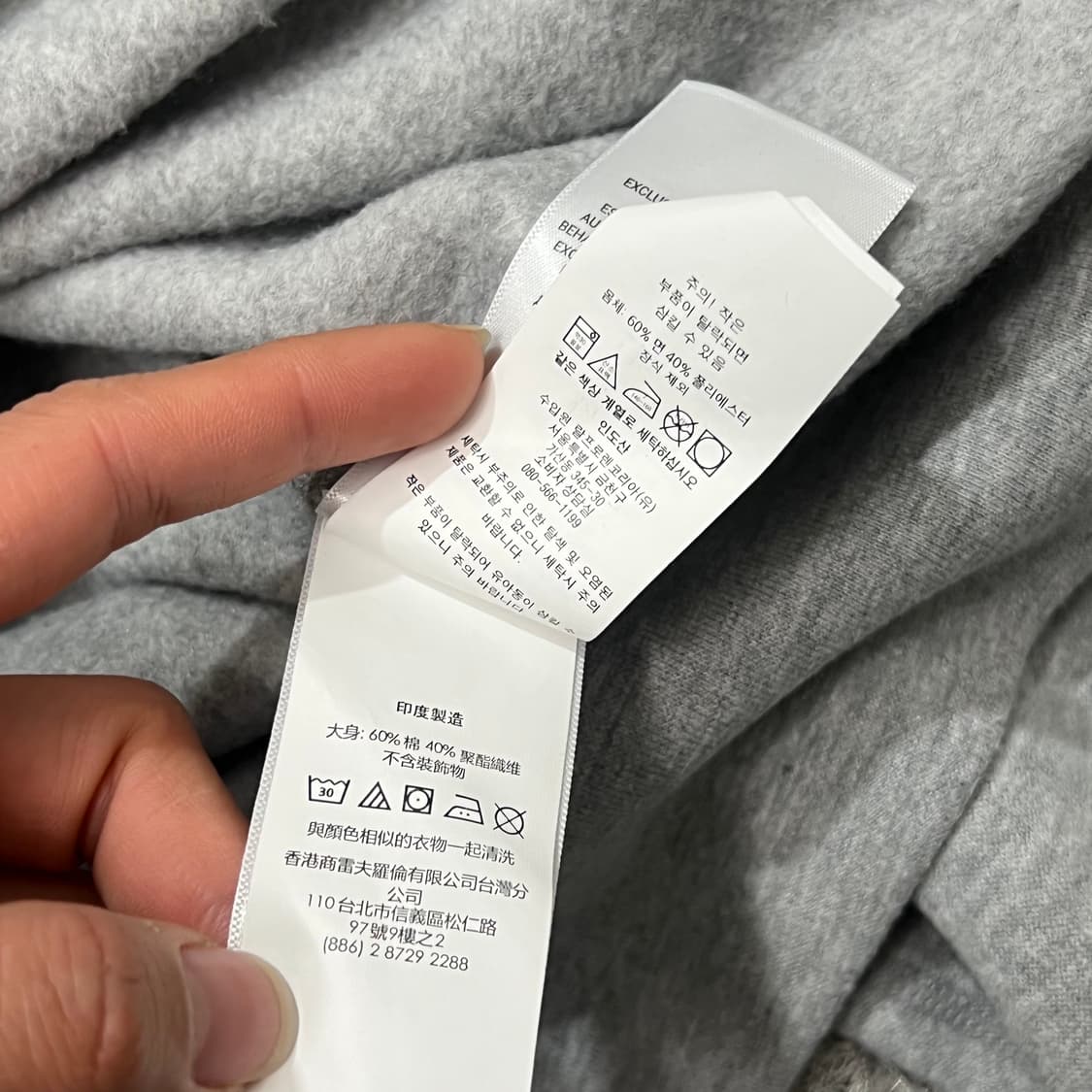 [95] 폴로 랄프로렌 맨투맨 상품이미지4