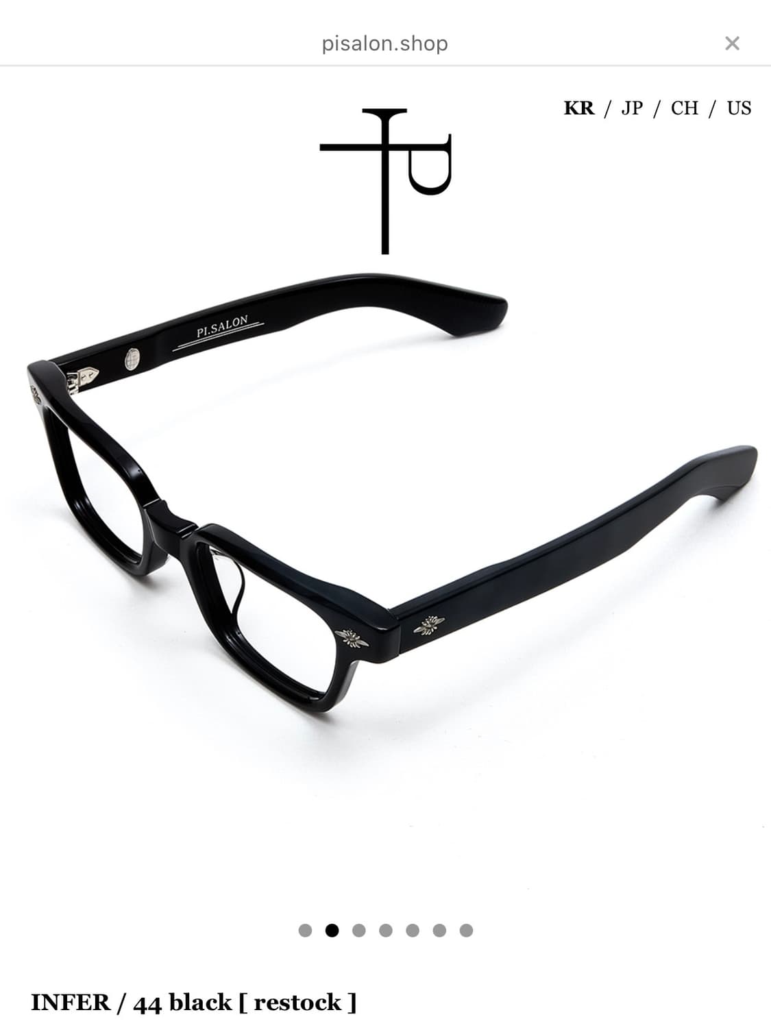 파이살론 infer44 상품이미지2