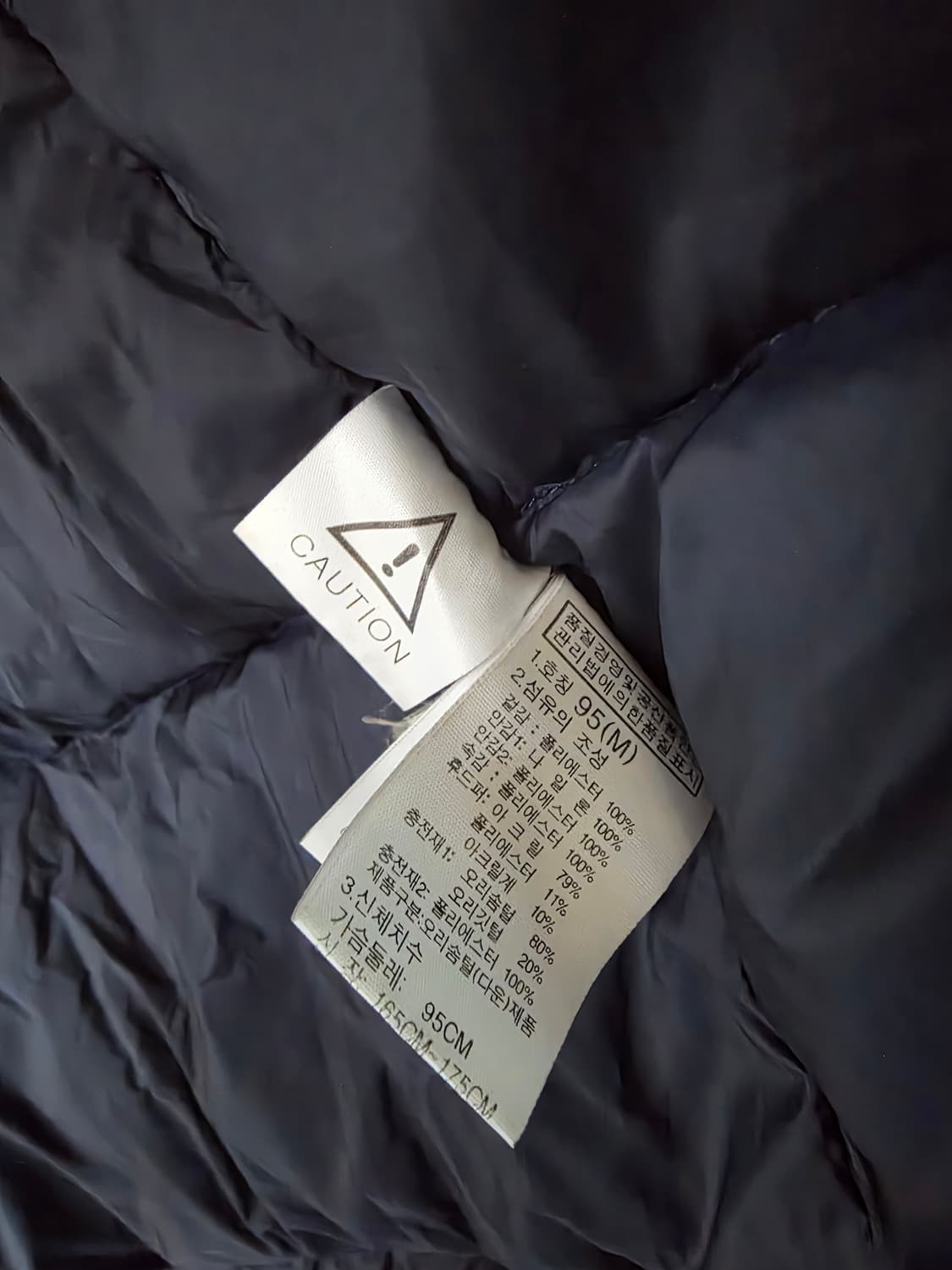 노스페이스 맥머도 남성 패딩 M(95)  상품이미지6