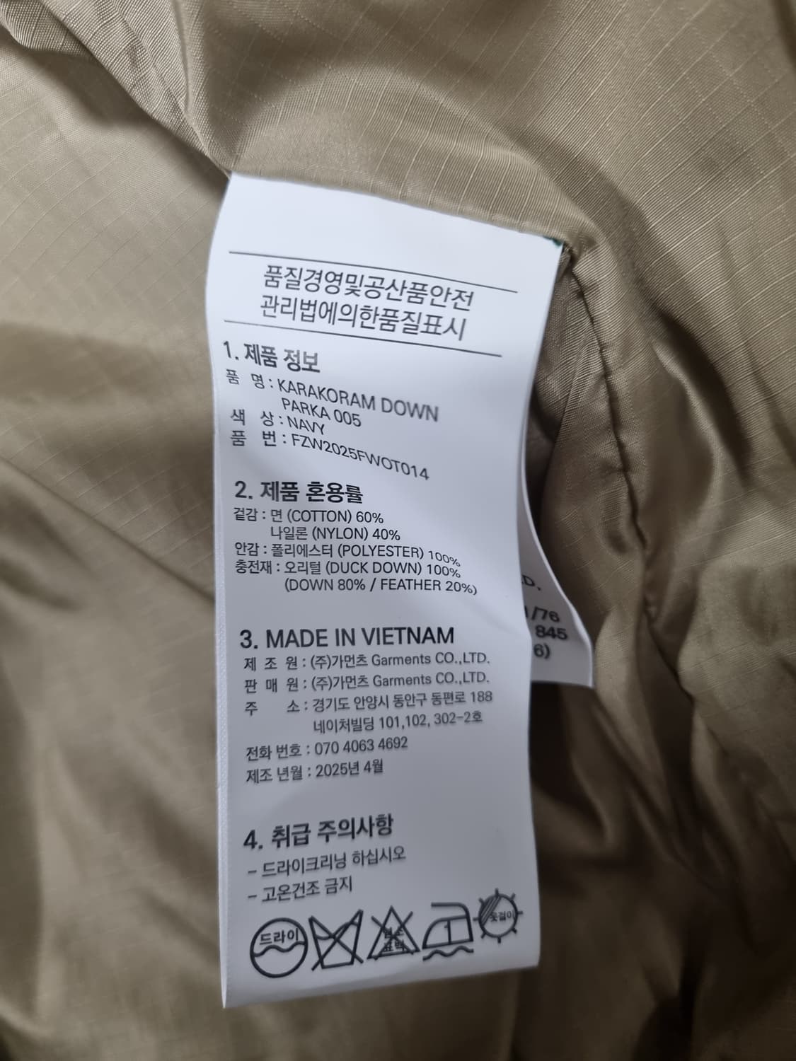 프리즘웍스 남성 패딩자켓 상품이미지5