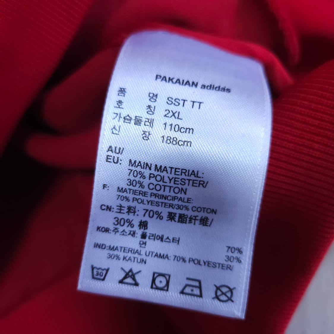 아디다스 파이어버드져지 레드 100-105 트랙탑 상품이미지7