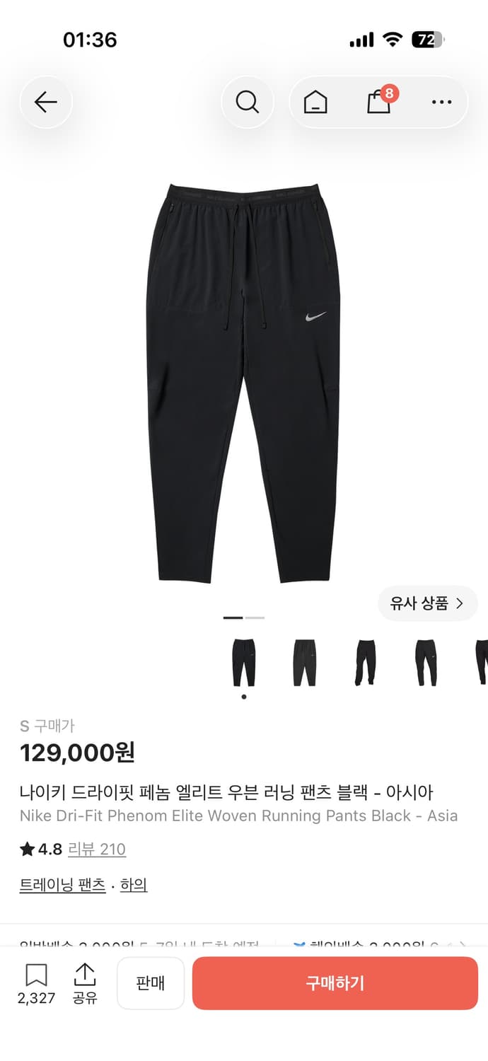 나이키 드라이핏 페놈 엘리트 우븐 러닝 팬츠 블랙 상품이미지3