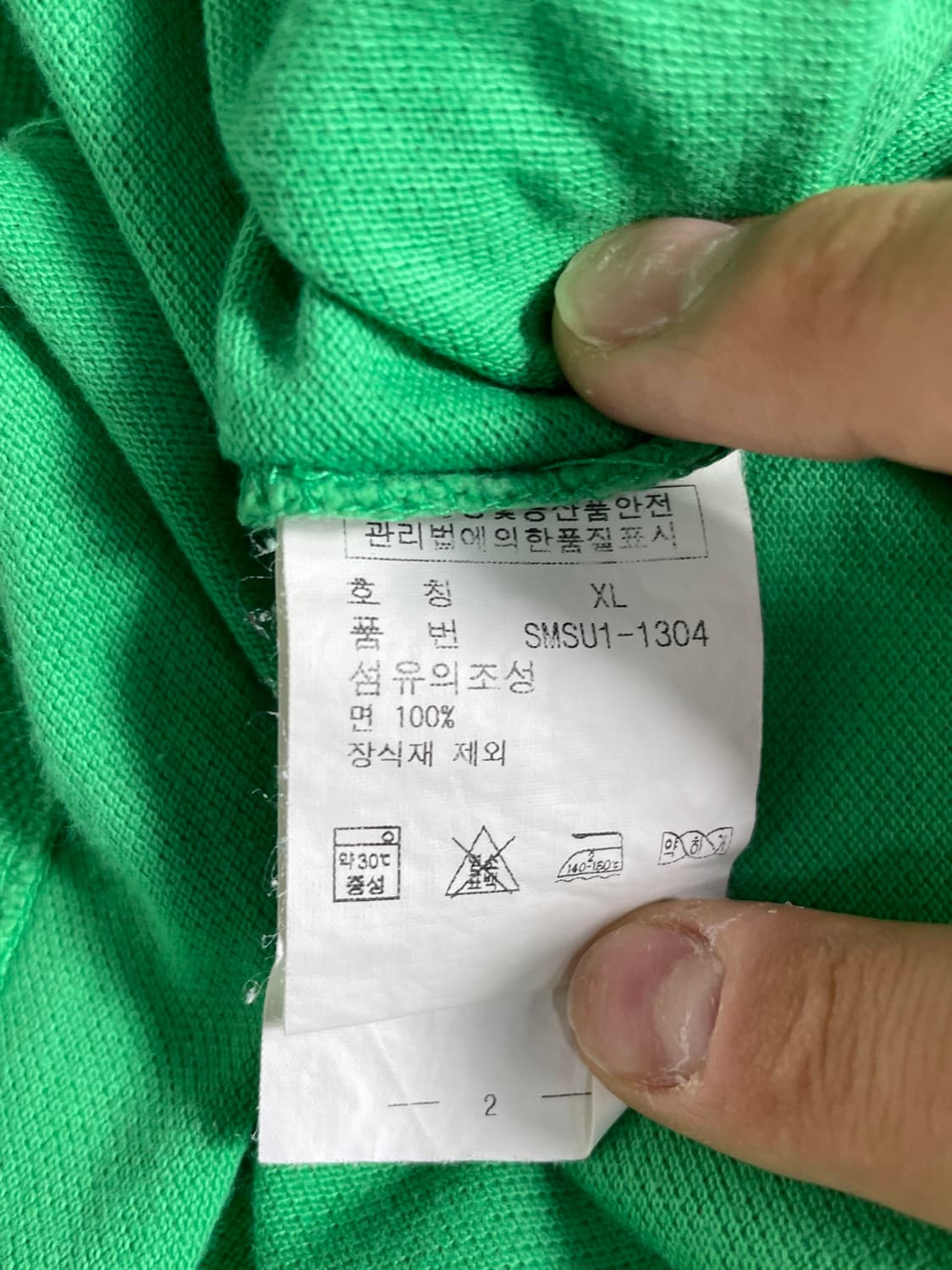 폴로 랄프로렌 그린 반팔 카라티 상품이미지3