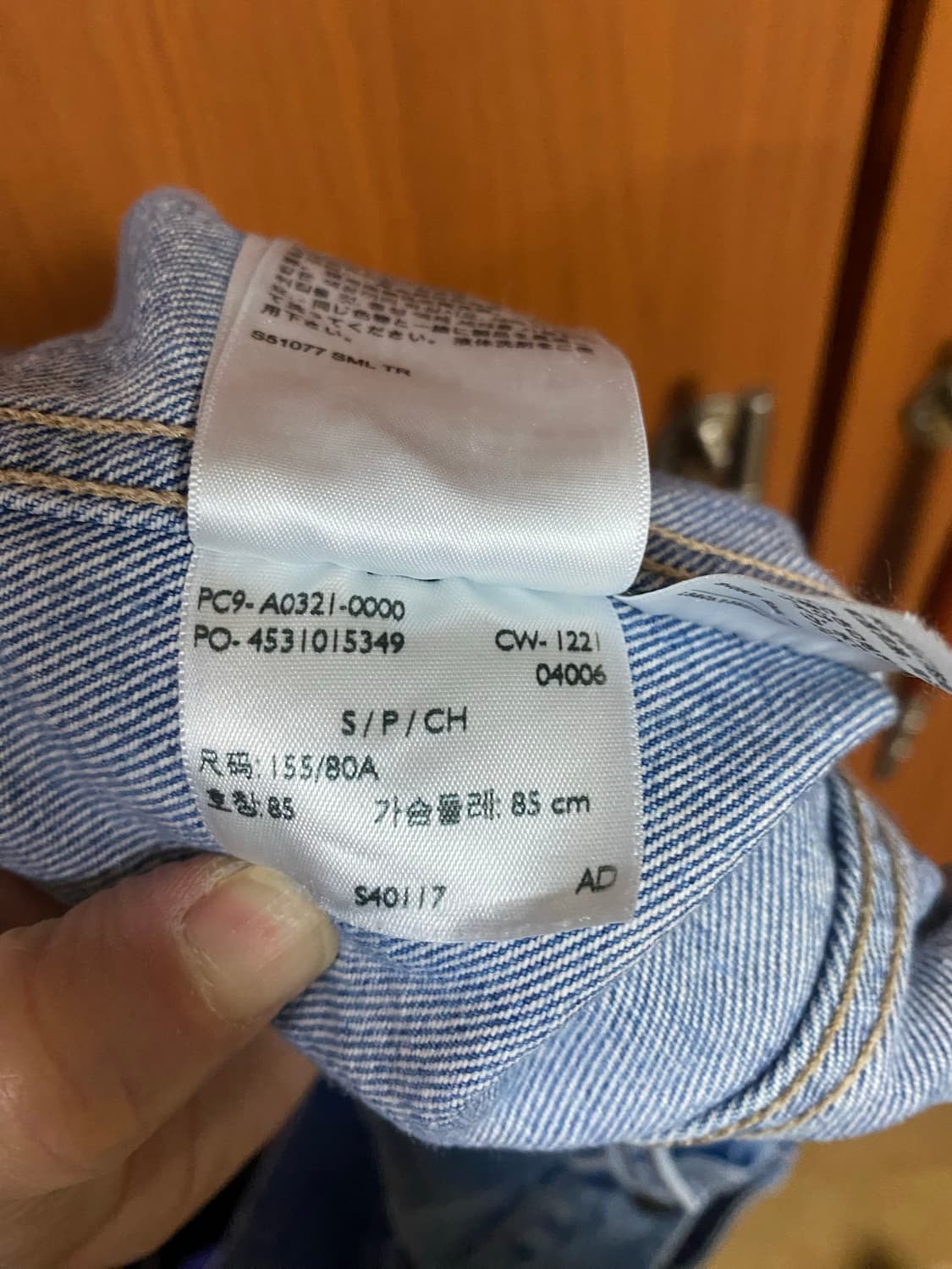 [LEVIS] 여성용 LMC 리바이스 블루탭 베스트 S사이즈 상품이미지7