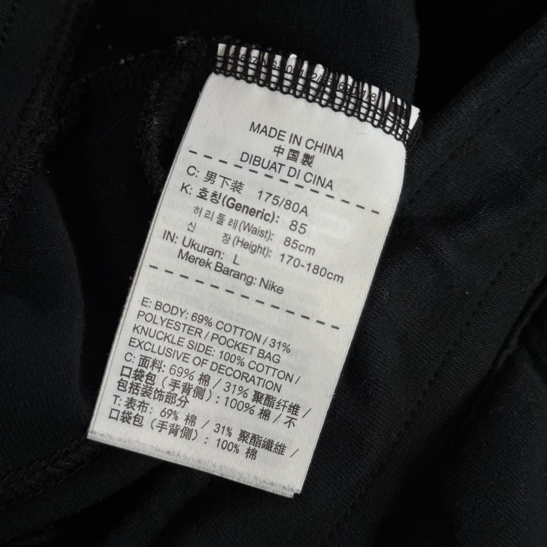 나이키 테크 플리스 반바지 L 상품이미지4