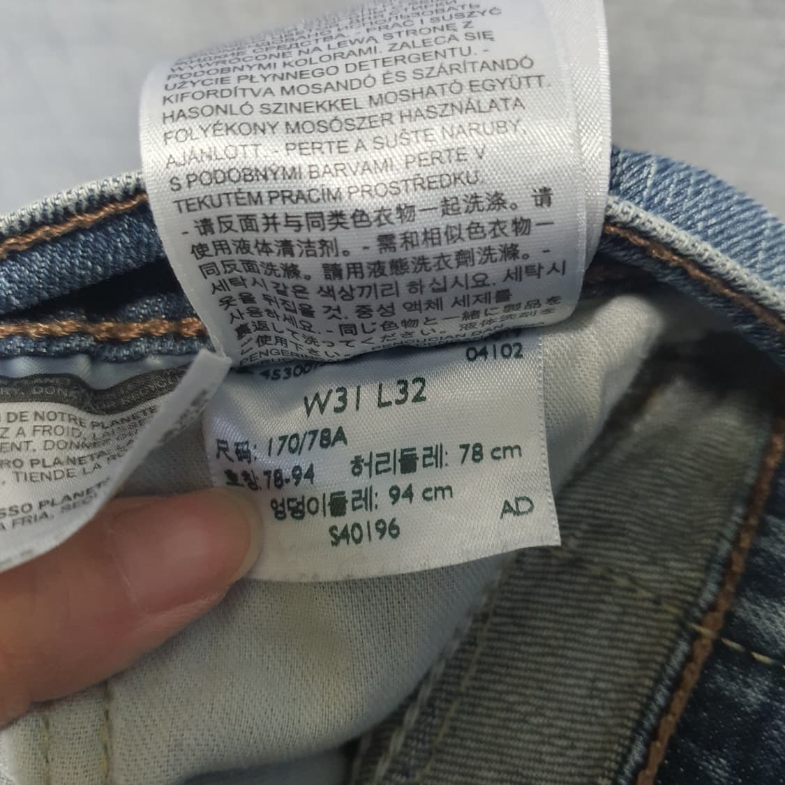 리바이스505 남성 데님 청바지  상품이미지4