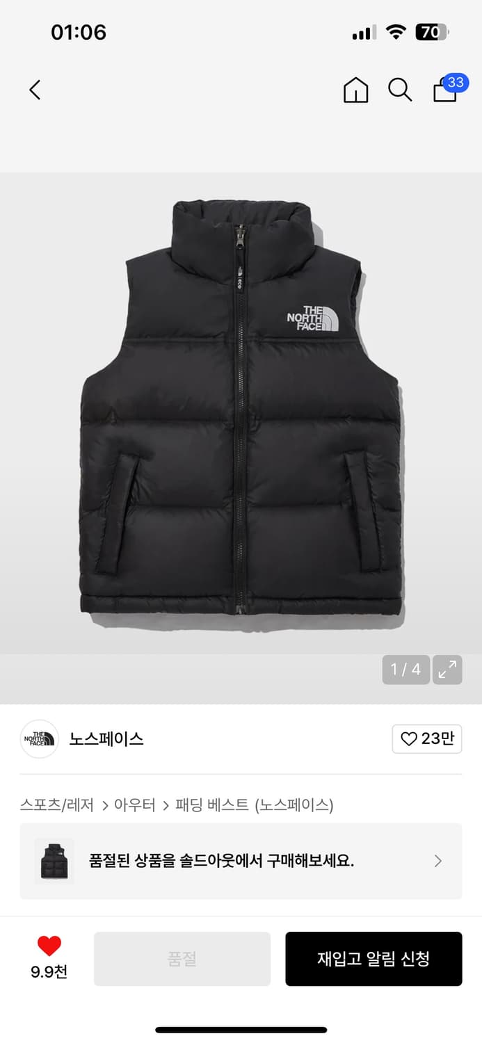 노스페이스 NV1DP80A 여성 1996 눕시 패딩조끼(블랙) 100 상품이미지1
