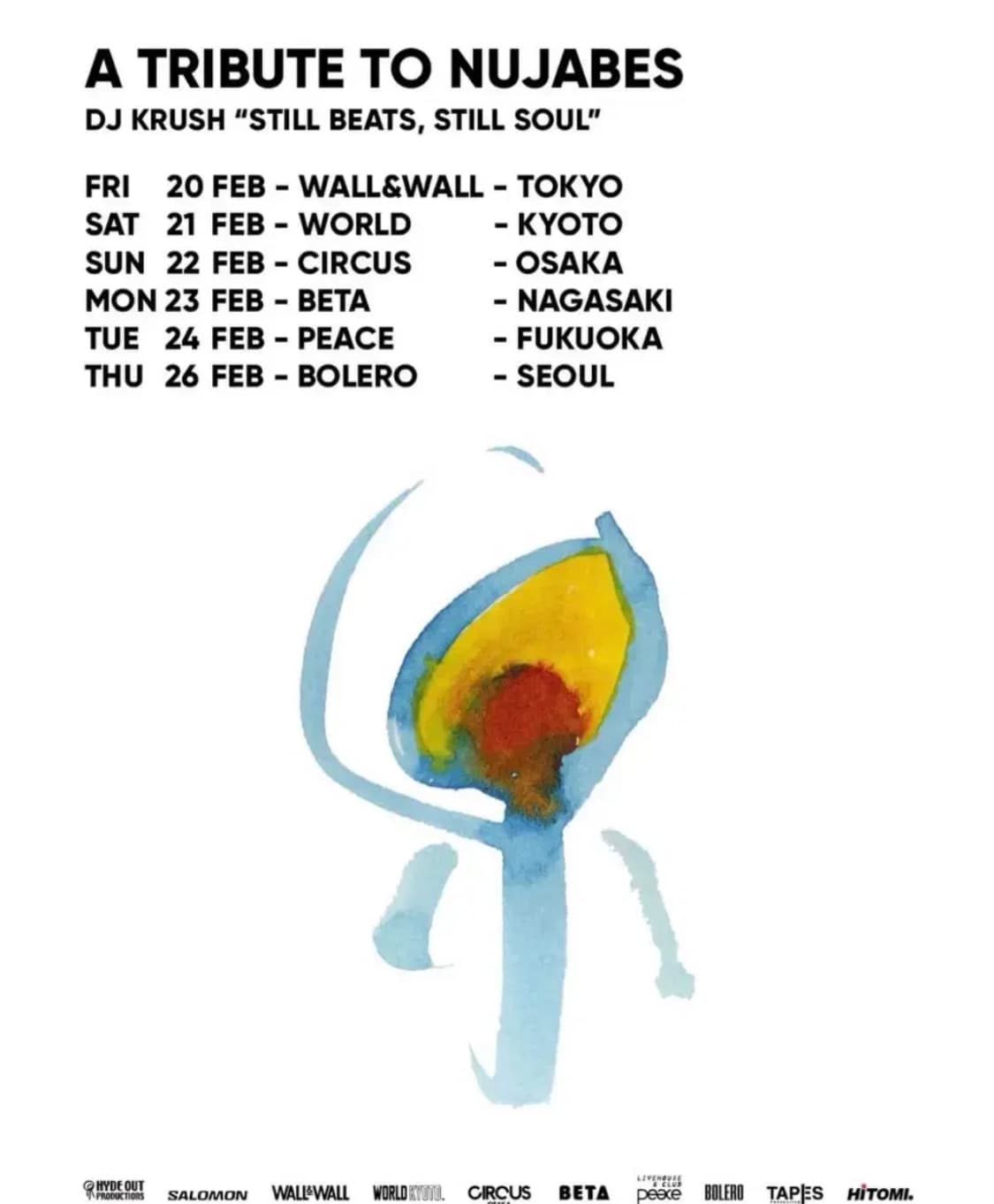 볼레로 누자베스 추모공연 티켓 삽니다  상품이미지1