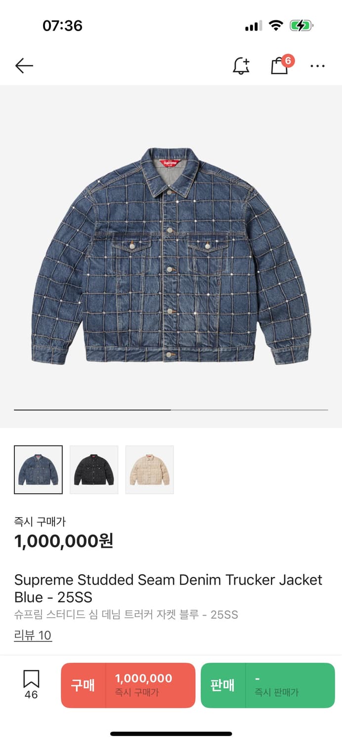 Supreme studded seam denim jacket 상품이미지1